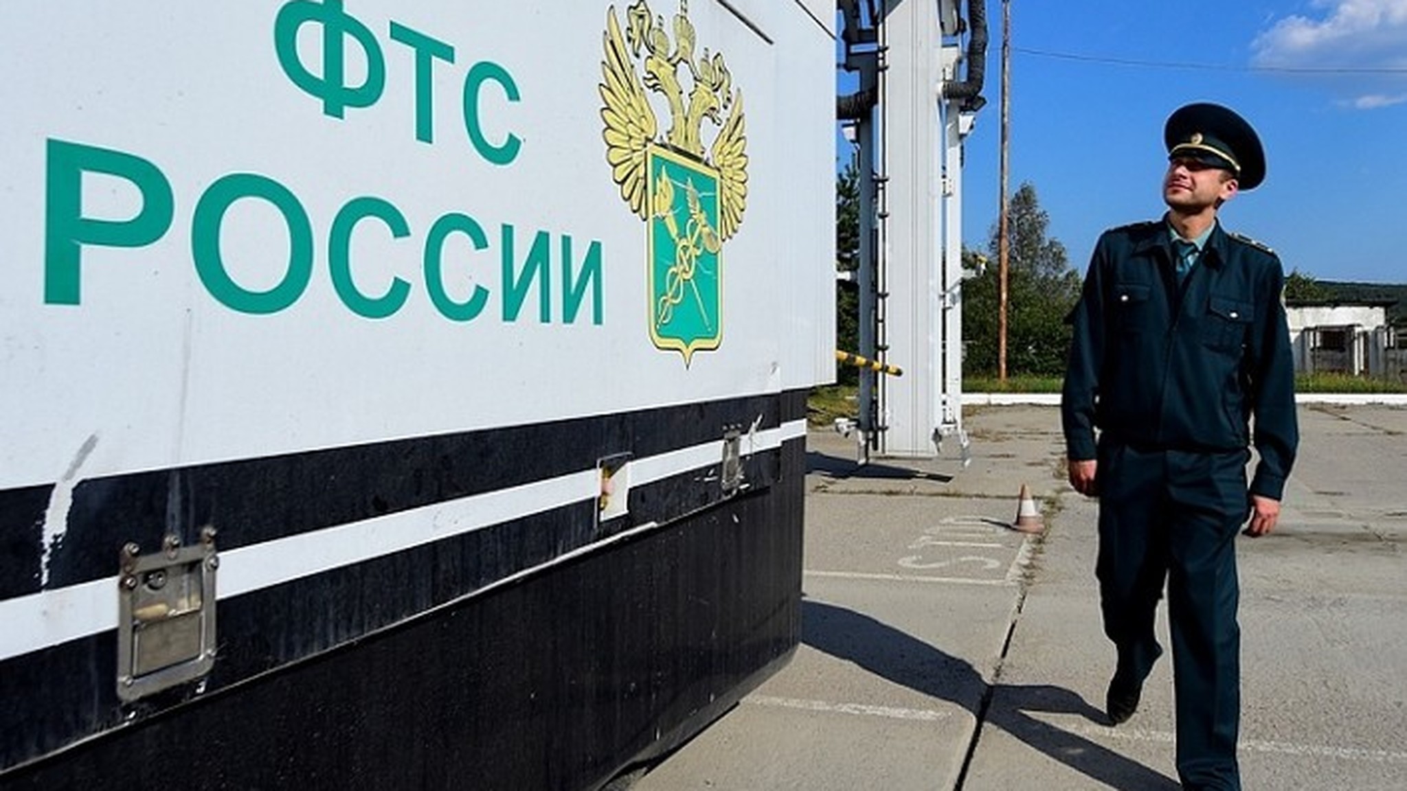 ФТС за 9 месяцев перечислила в бюджет 4,8 трлн рублей