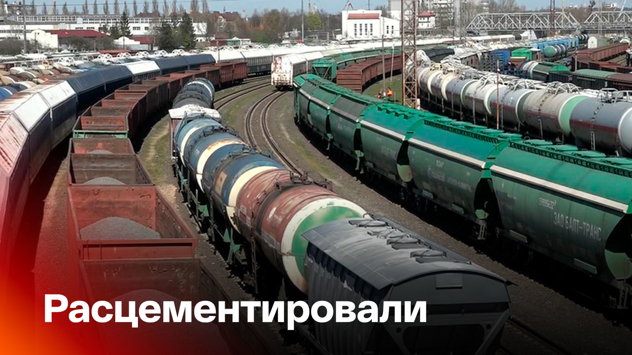 Николай Межевич: "Литва должна получить абсолютный комплект всех возможных санкций в экономической сфере"