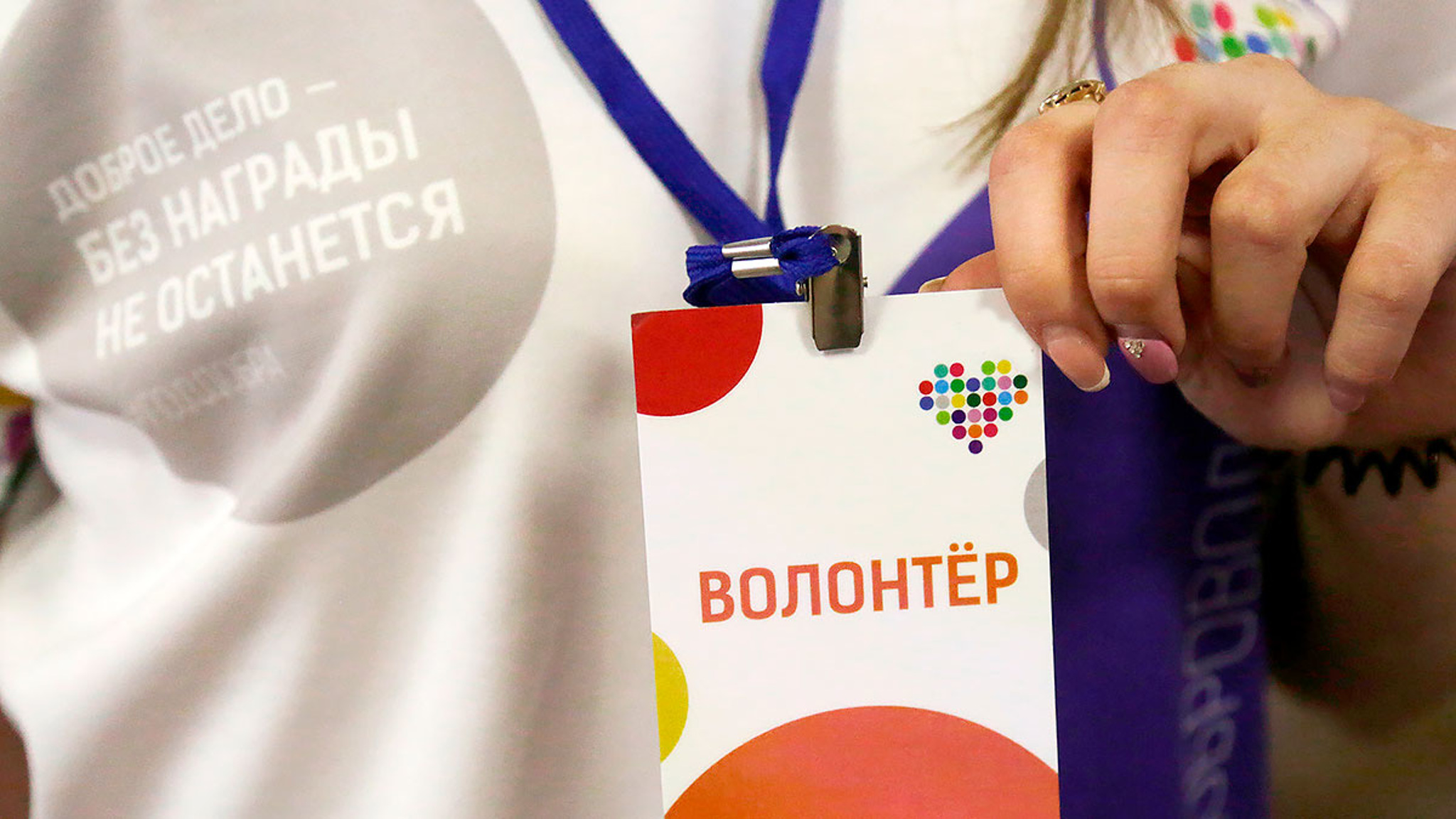 Истории неравнодушных. #ЯВОЛОНТЕР