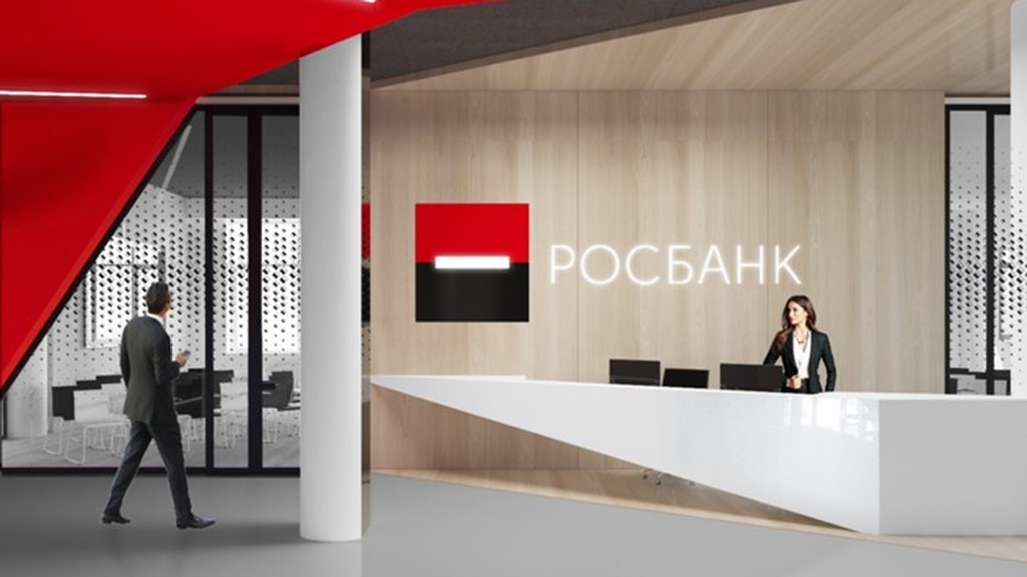 Более половины акций “Росбанка” будут переданы благотворительному фонду и сотрудникам компании