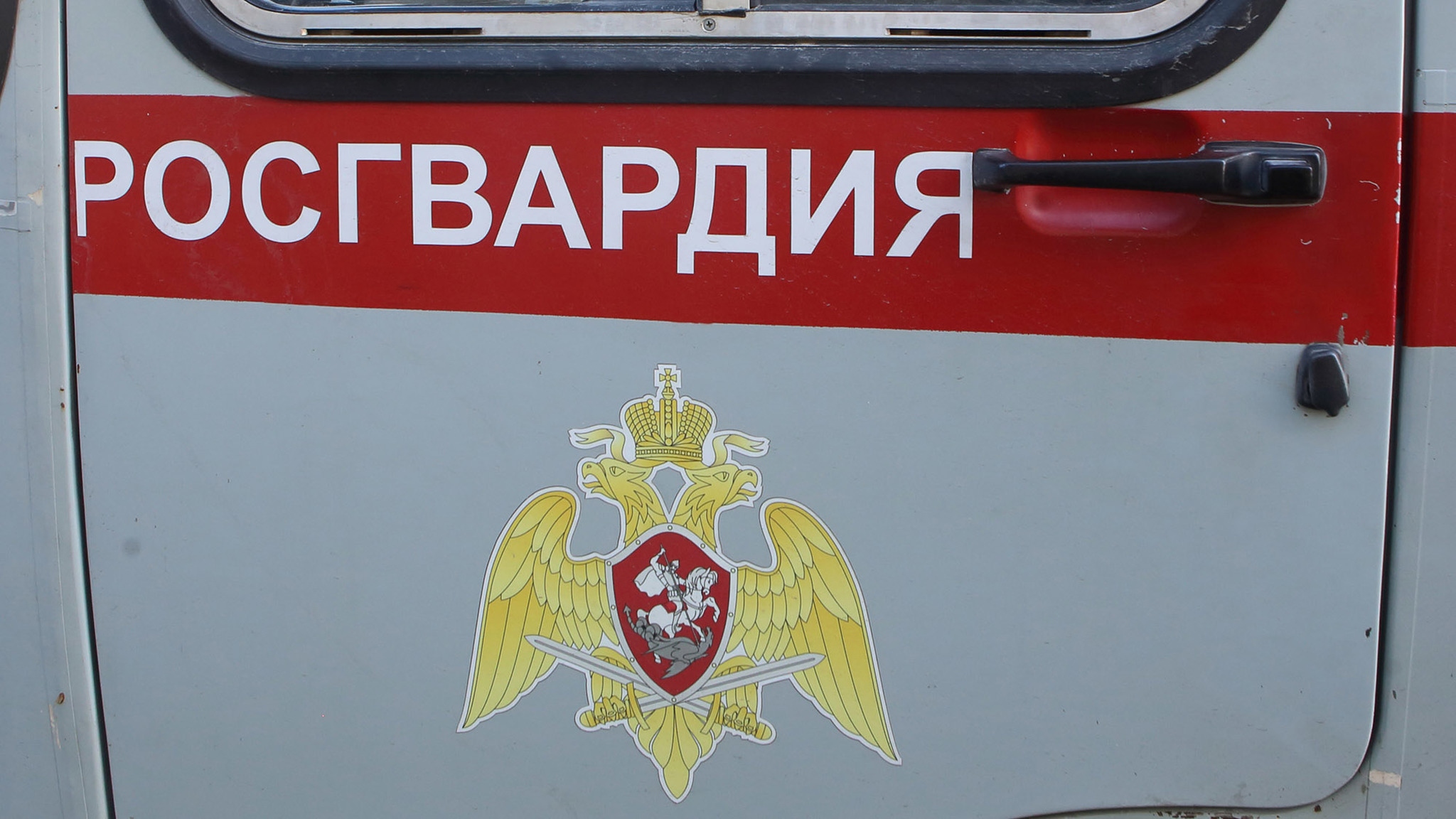 Полковник Росгвардии задержан за коррупцию