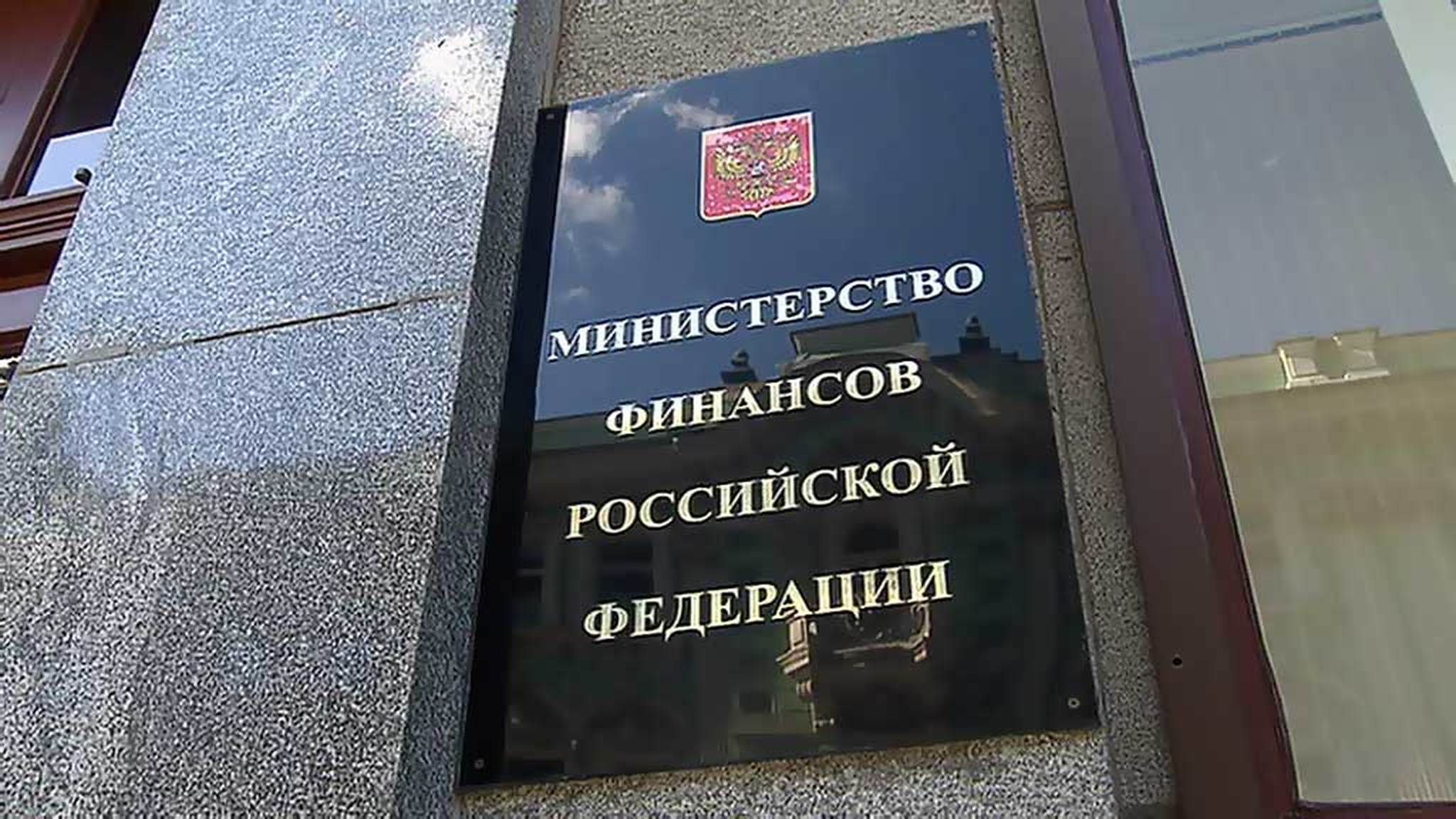Минфин оценил освоение бюджетных средств на нацпроекты