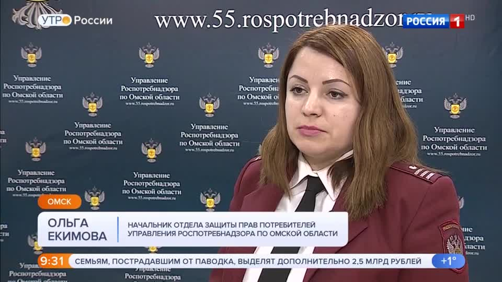 Эфир от 28.02.2020 (09:25)