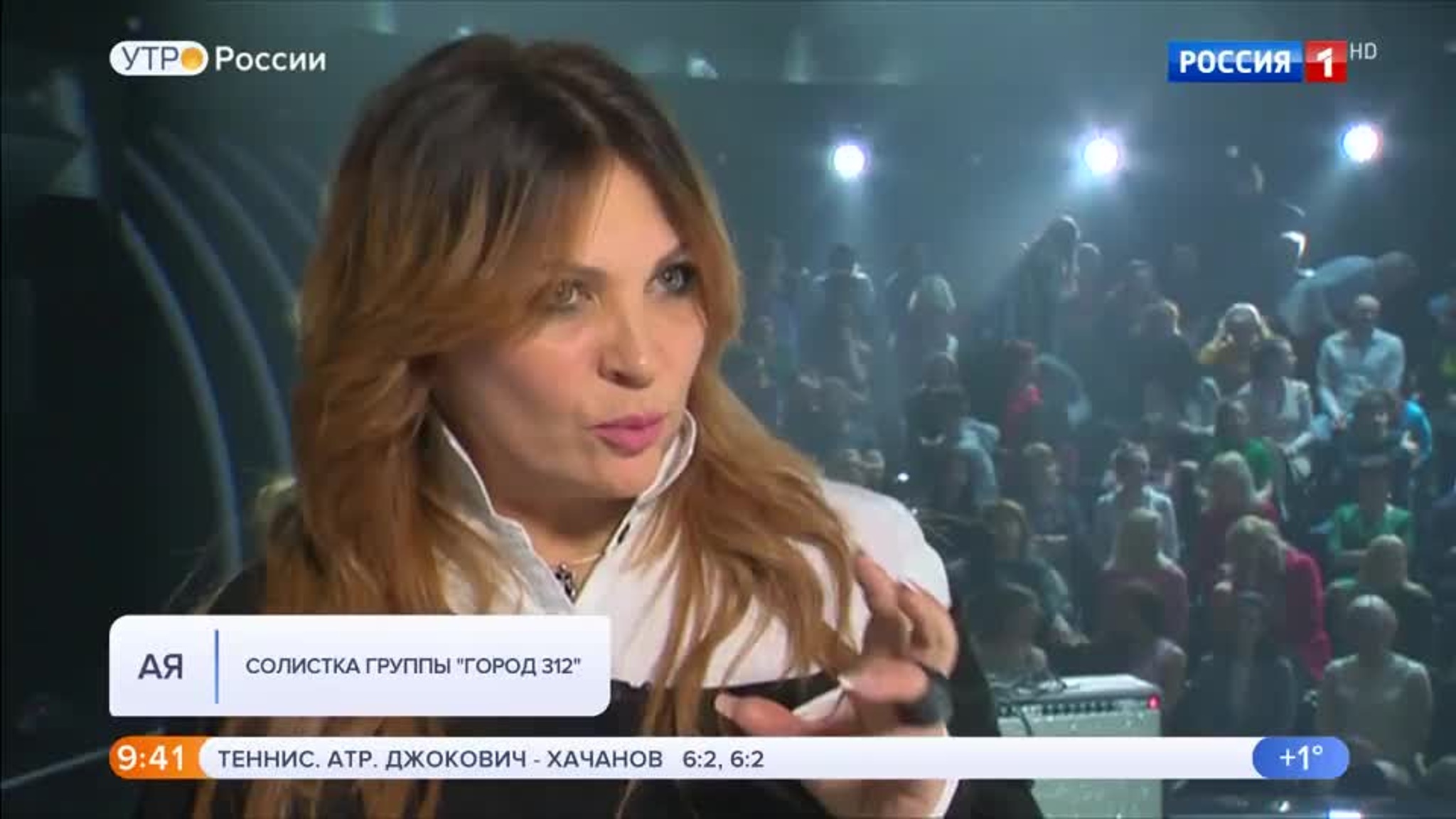 Эфир от 28.02.2020 (09:25)