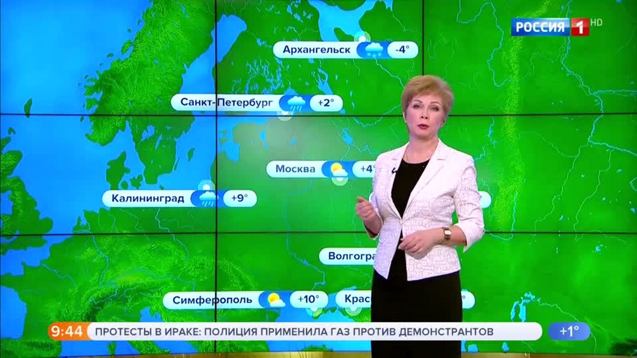 Эфир от 28.02.2020 (09:25)