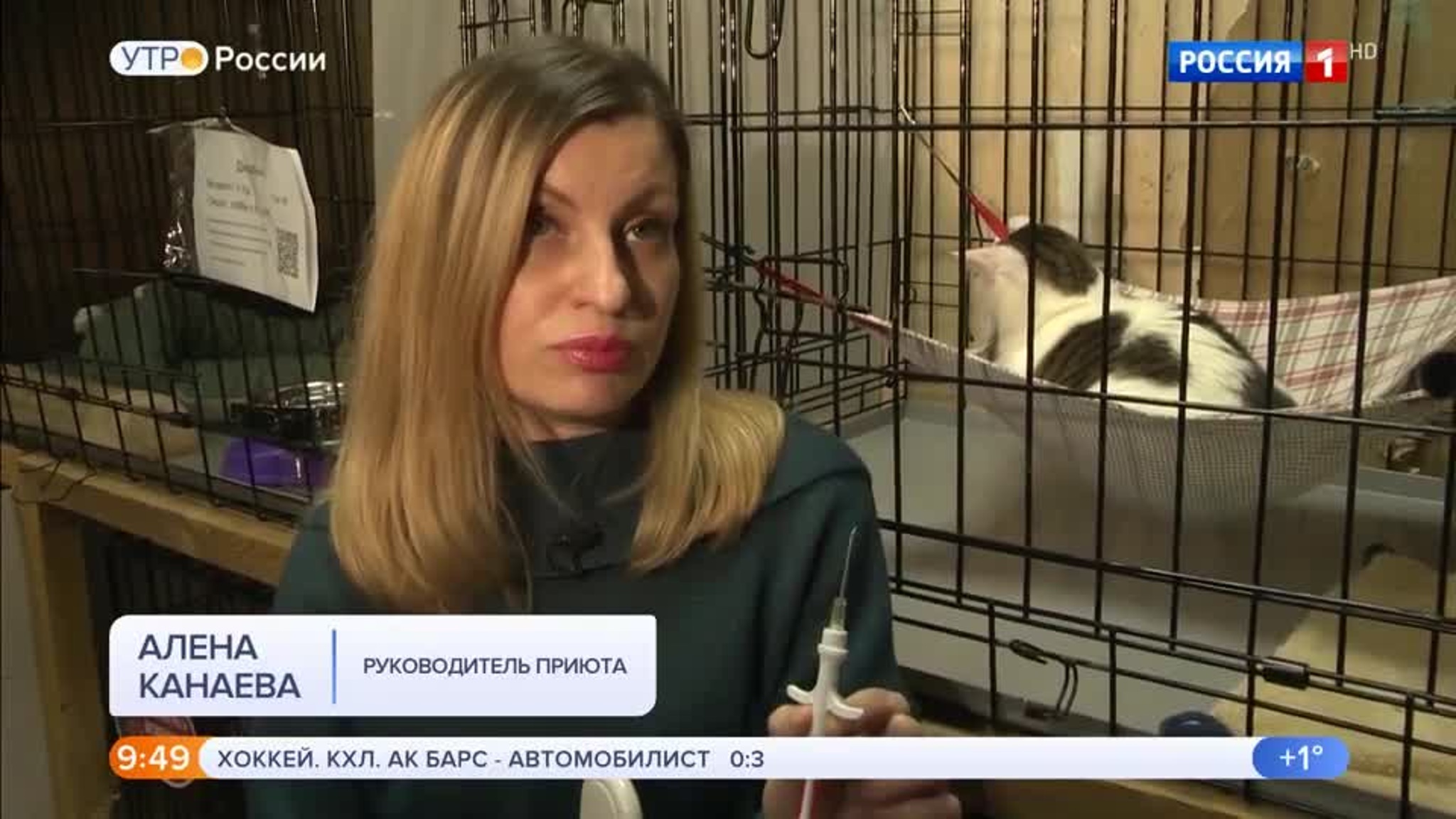 Эфир от 28.02.2020 (09:25)