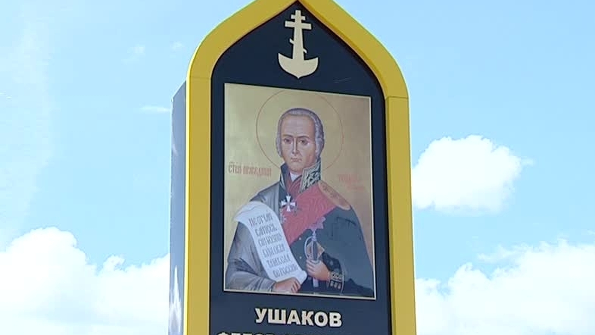 Мощи адмирала Ушакова доставили в Казанский кафедральный собор Петербурга