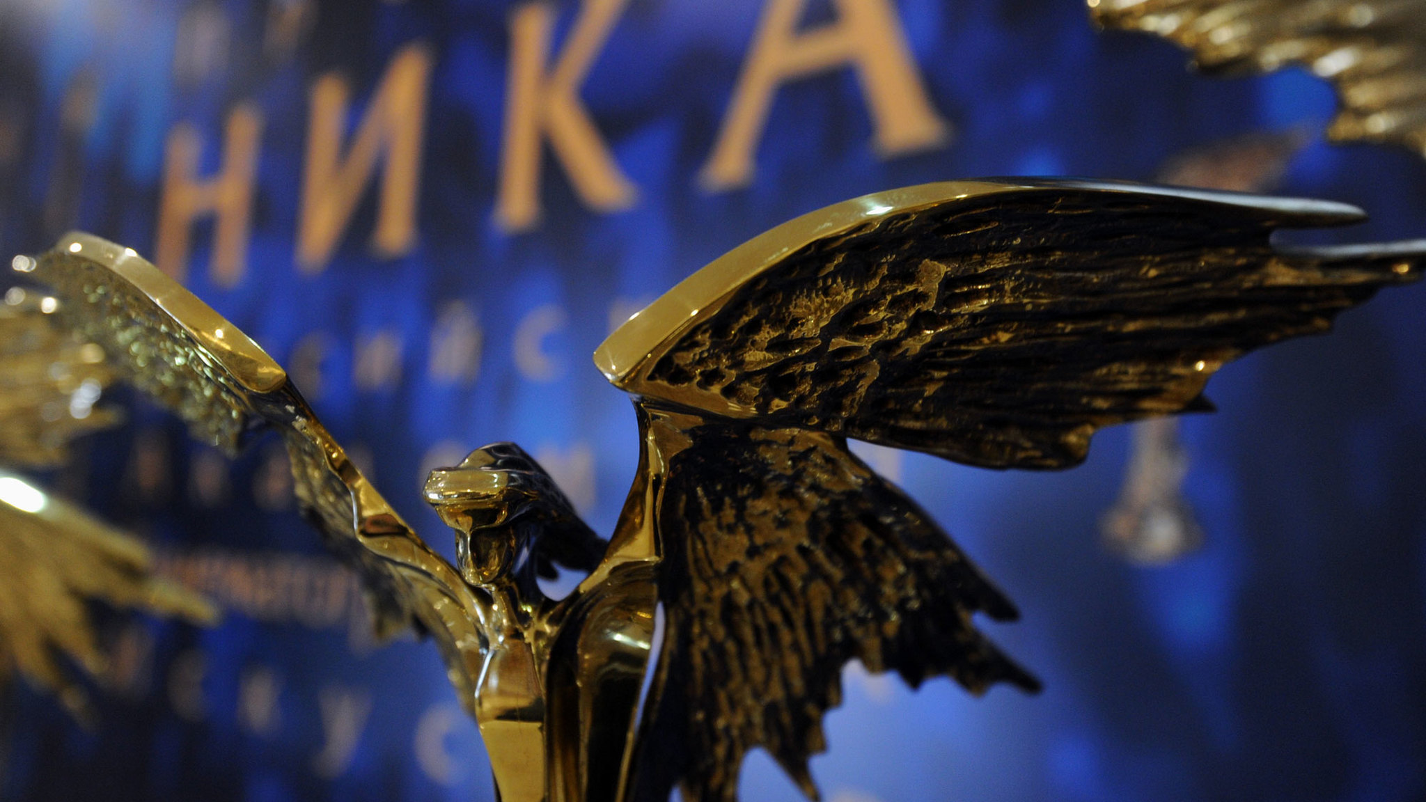Известны номинанты на премию "Ника"