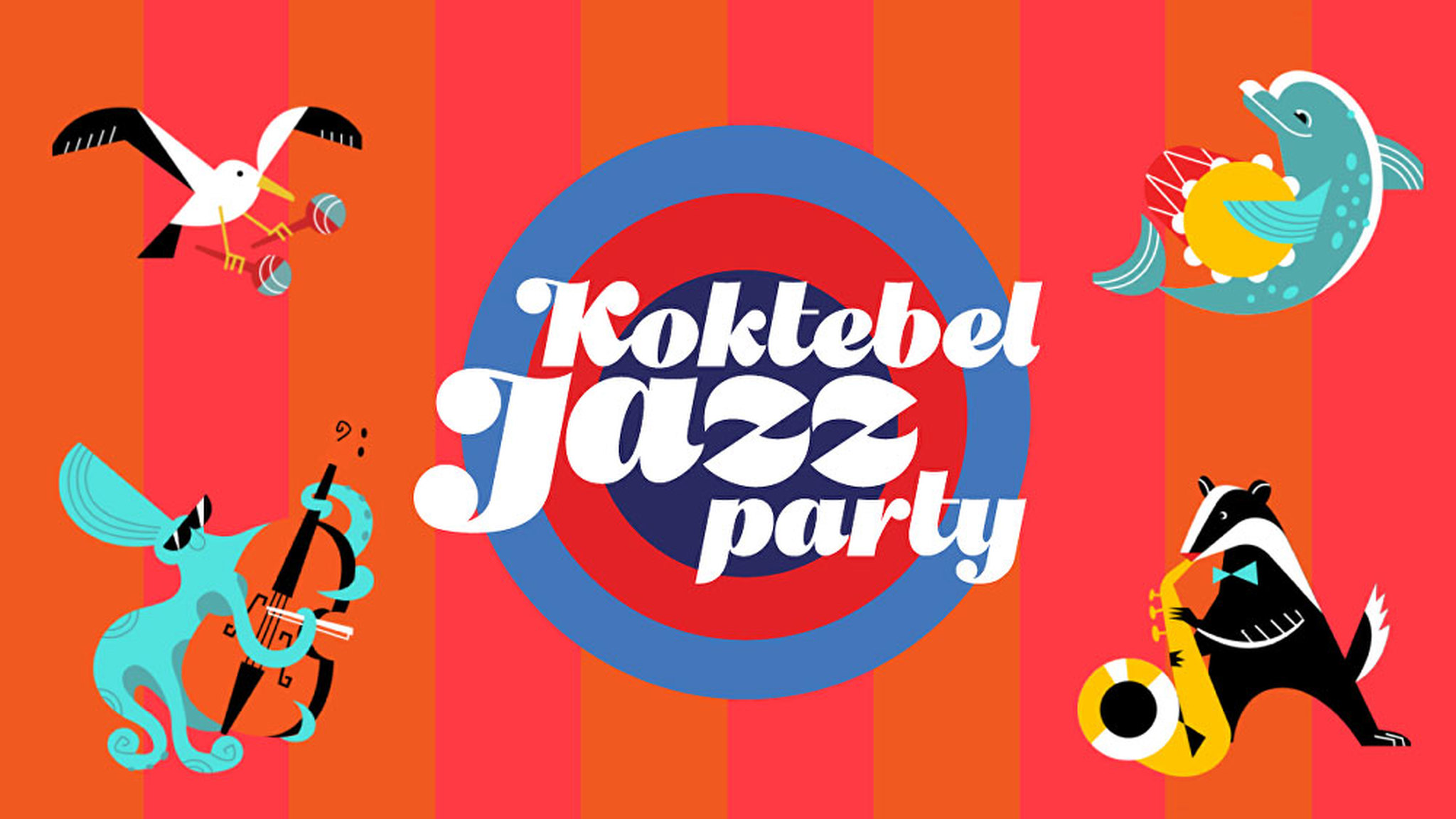 За джазом – в Крым: стартовала продажа билетов на Koktebel Jazz Party