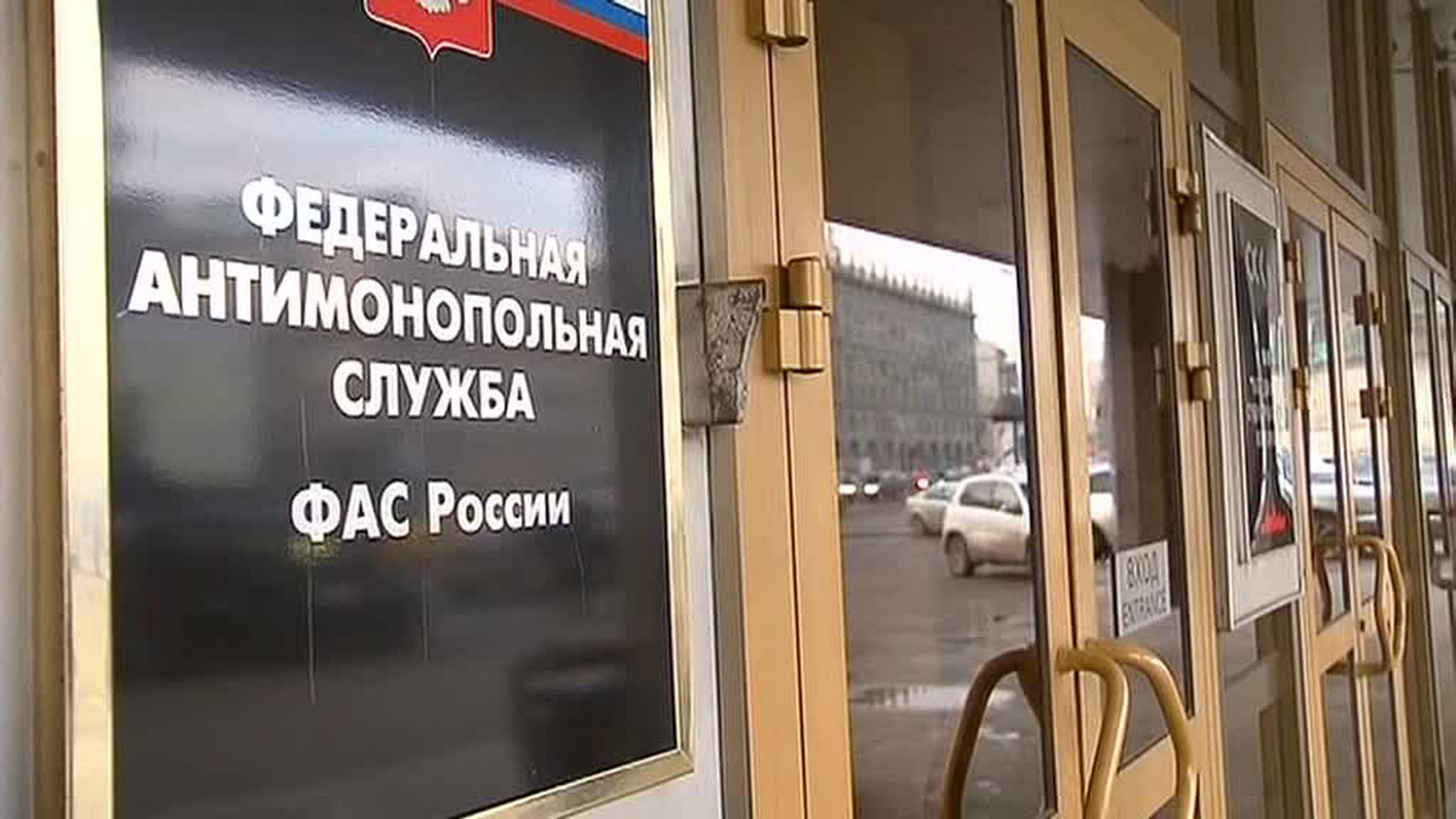 ФАС проведет проверки на рынке стройматериалов