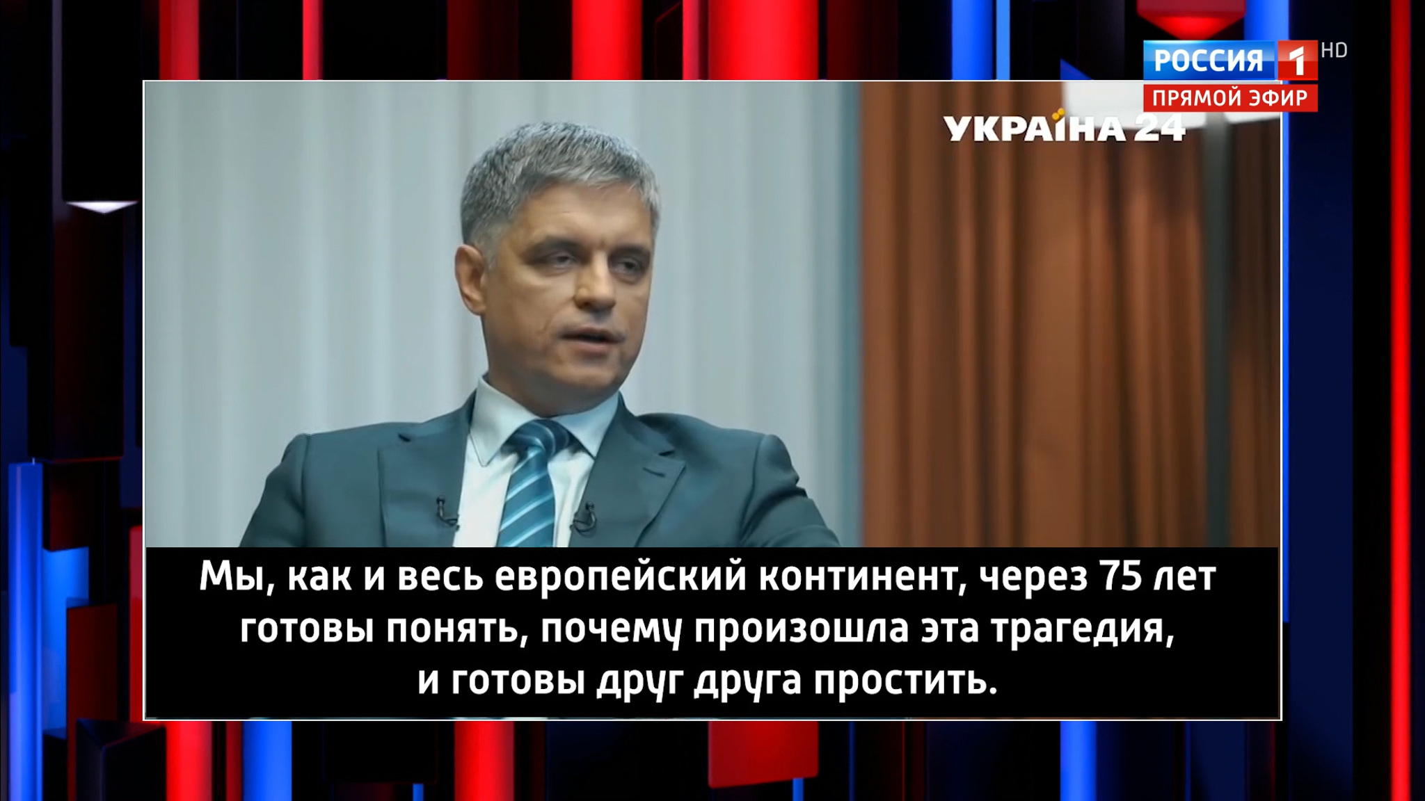Украина отказалась от Дня Победы (01.03.20)