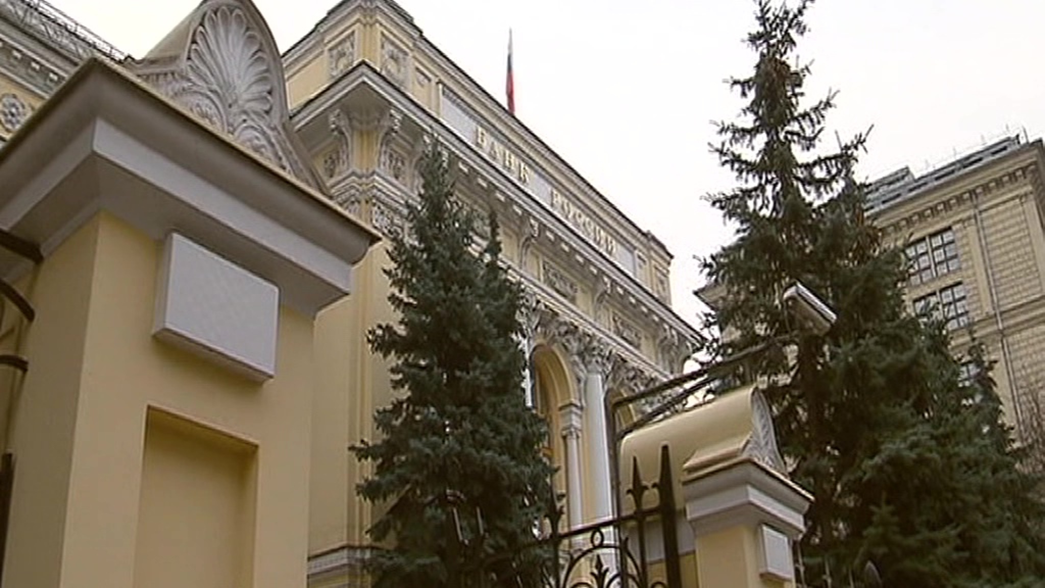 Центробанк меняет правила кредитования физических лиц
