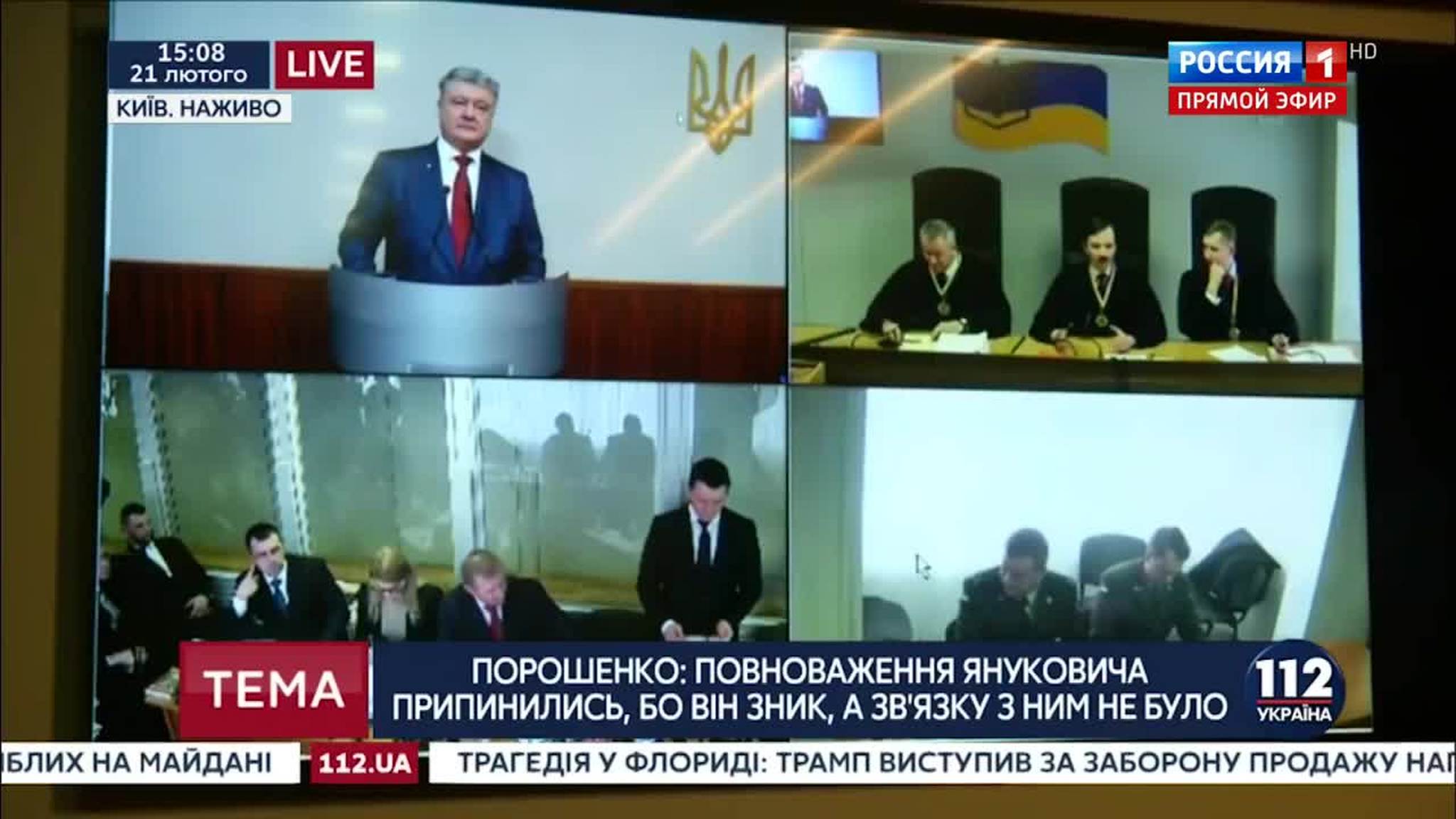 Yanukovich Lost Presidential Powers 2 Days After Leaving Kiev, Wasn’t Poroshenko’s Vacation Longer?