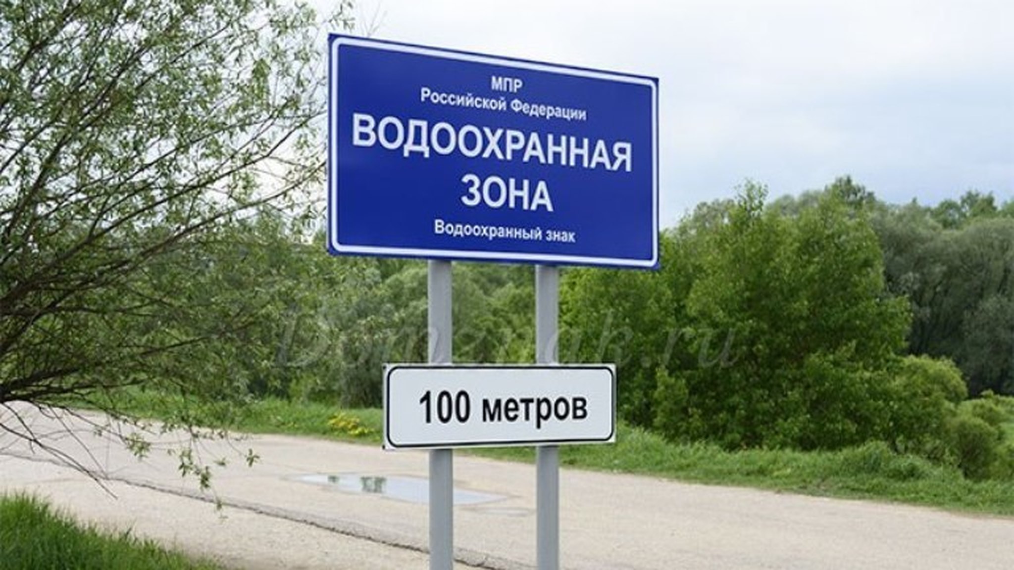 Госдума разрешила приватизацию участков в зонах охраны источников водоснабжения