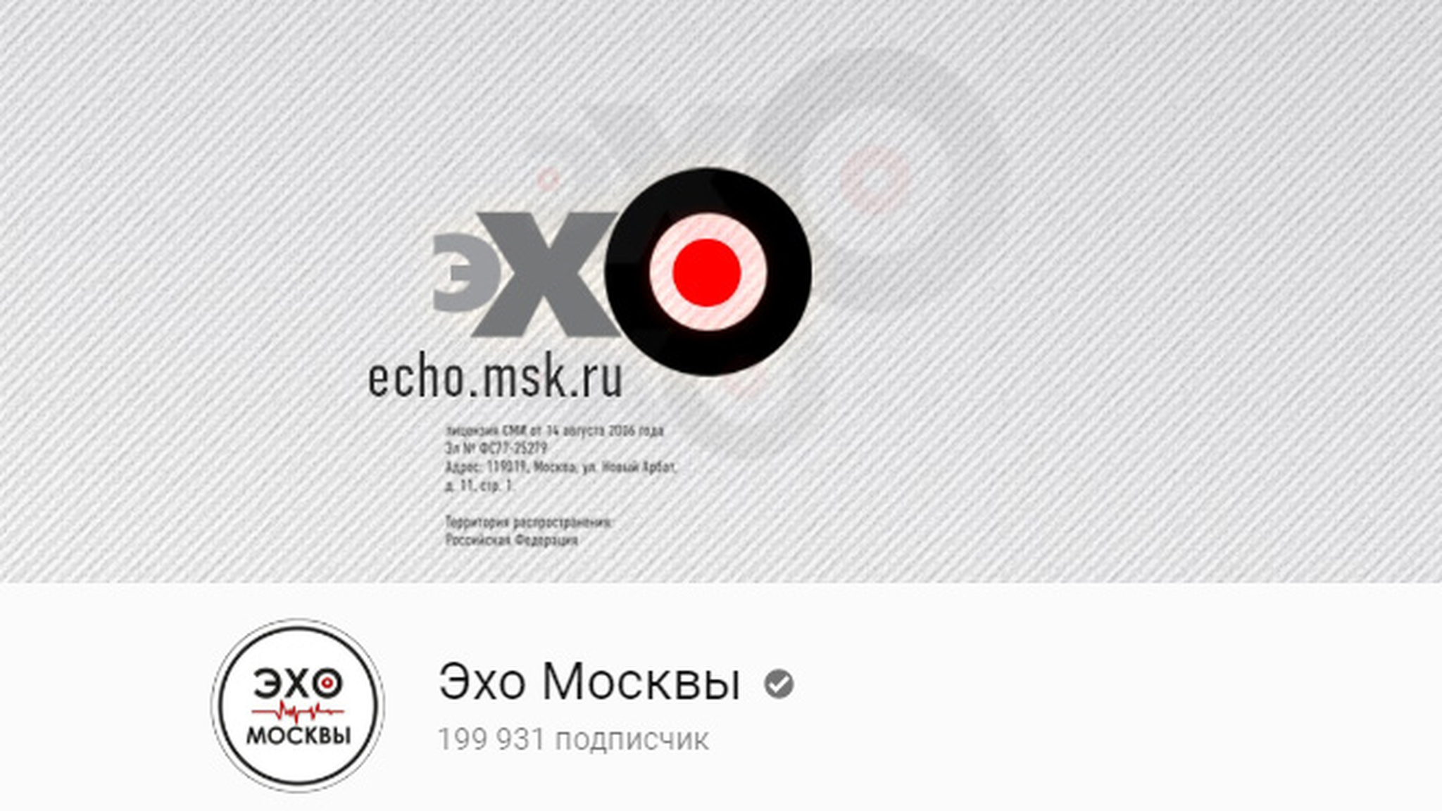 Генпрокуратура заблокировала ложь