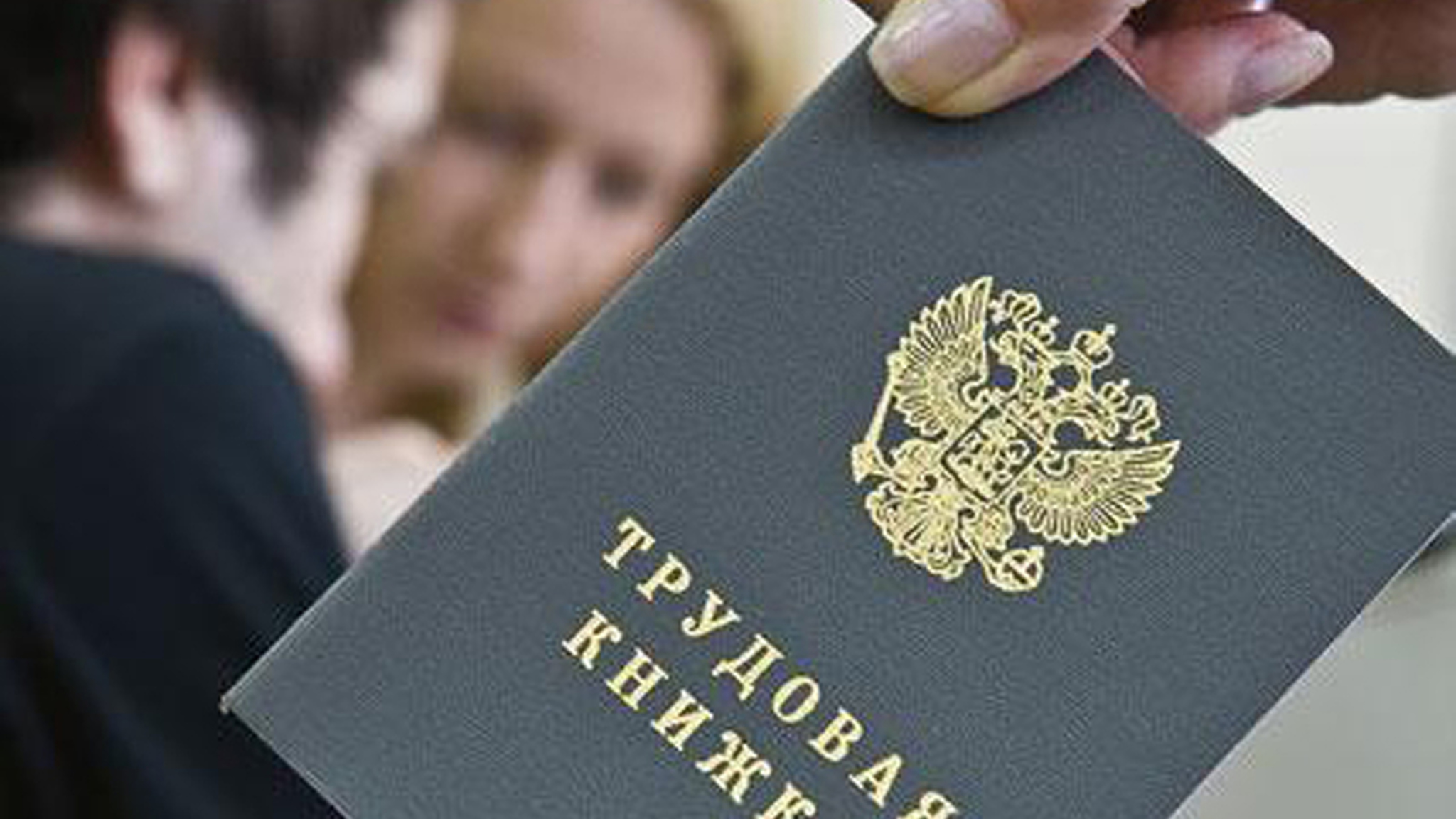 В Москве трудоустроили с начала 2020 года 185 тыс. человек