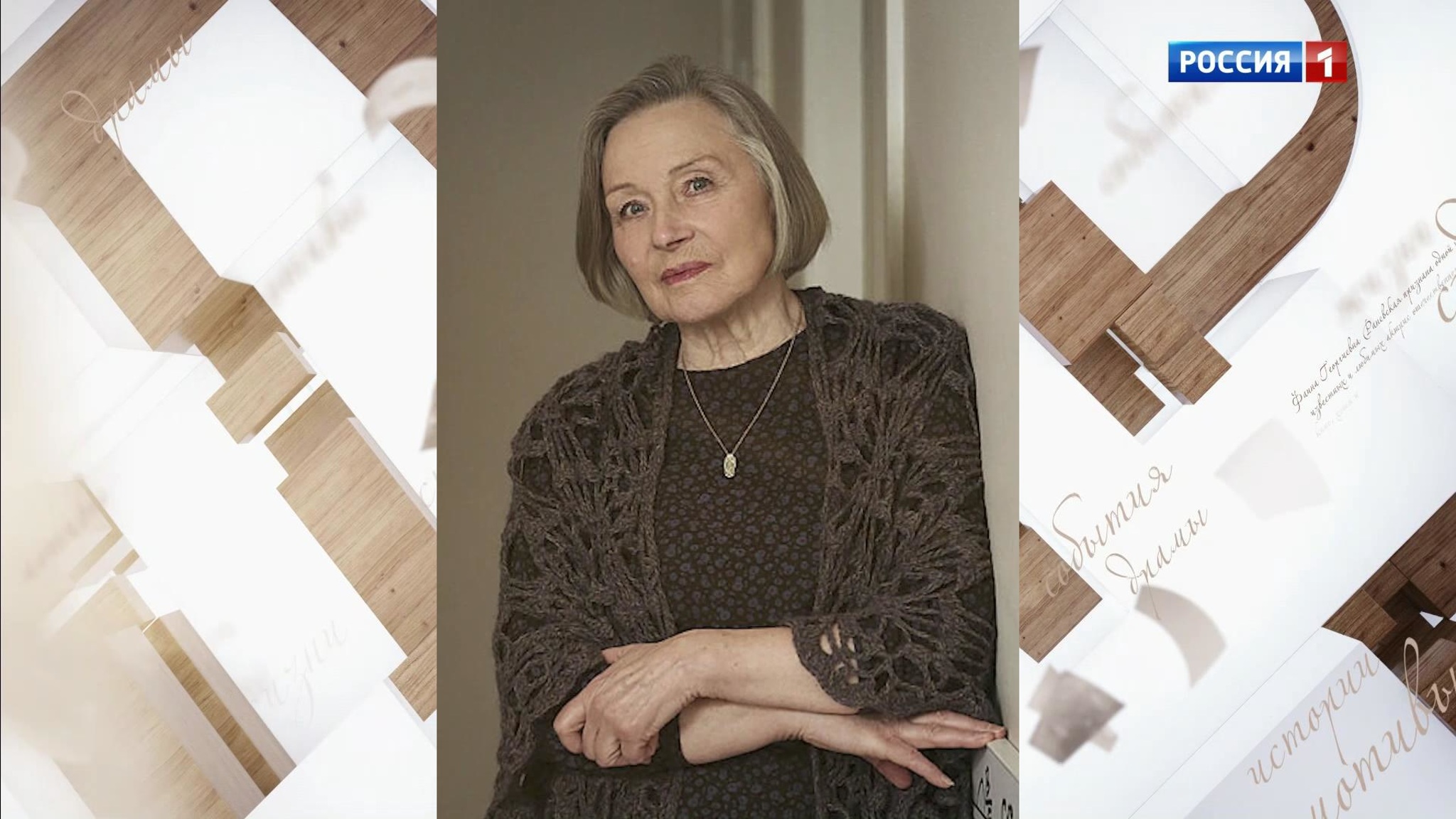 Лариса Малеванная рассказала о борьбе с раком