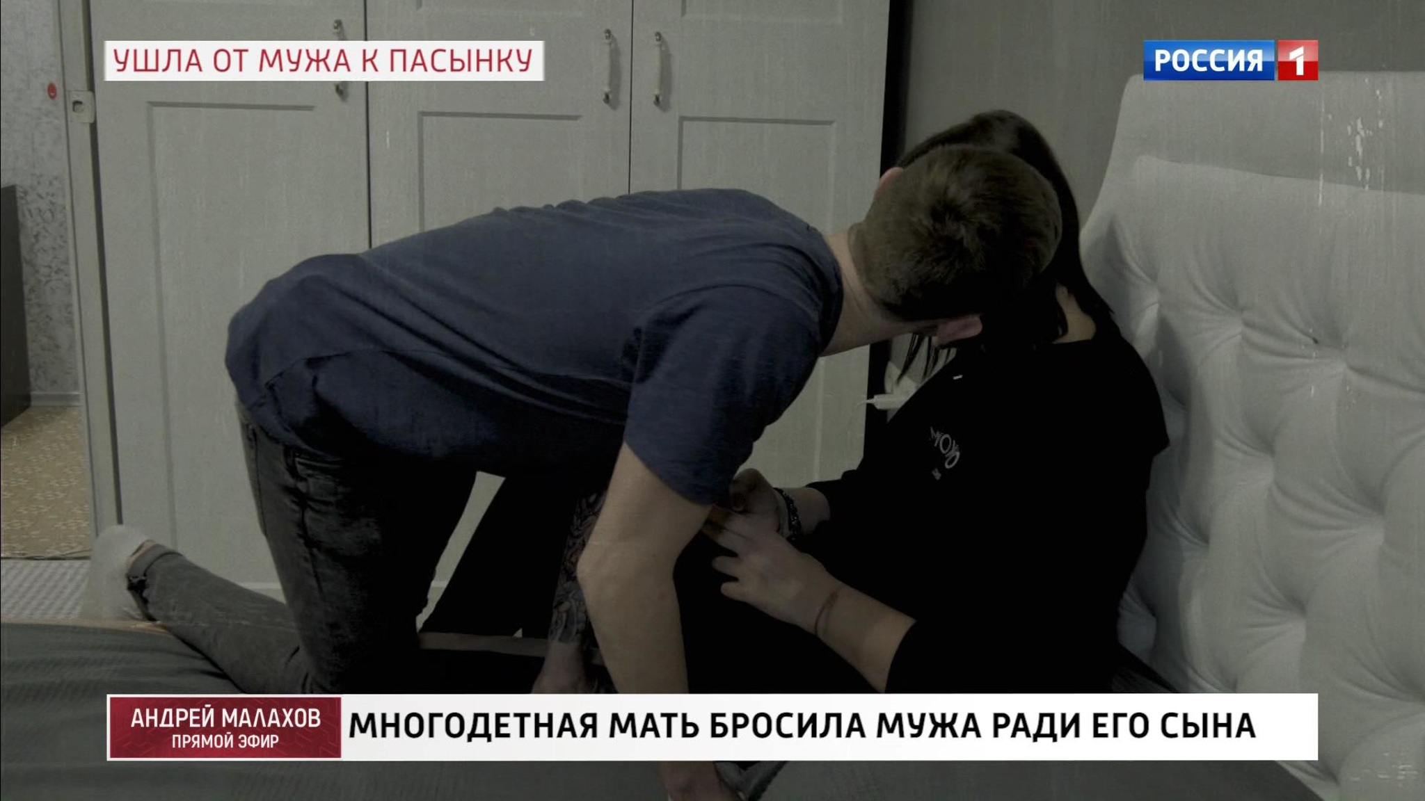 Алексей Шавырин: "Я услышал, как жена занимается сексом с моим сыном"