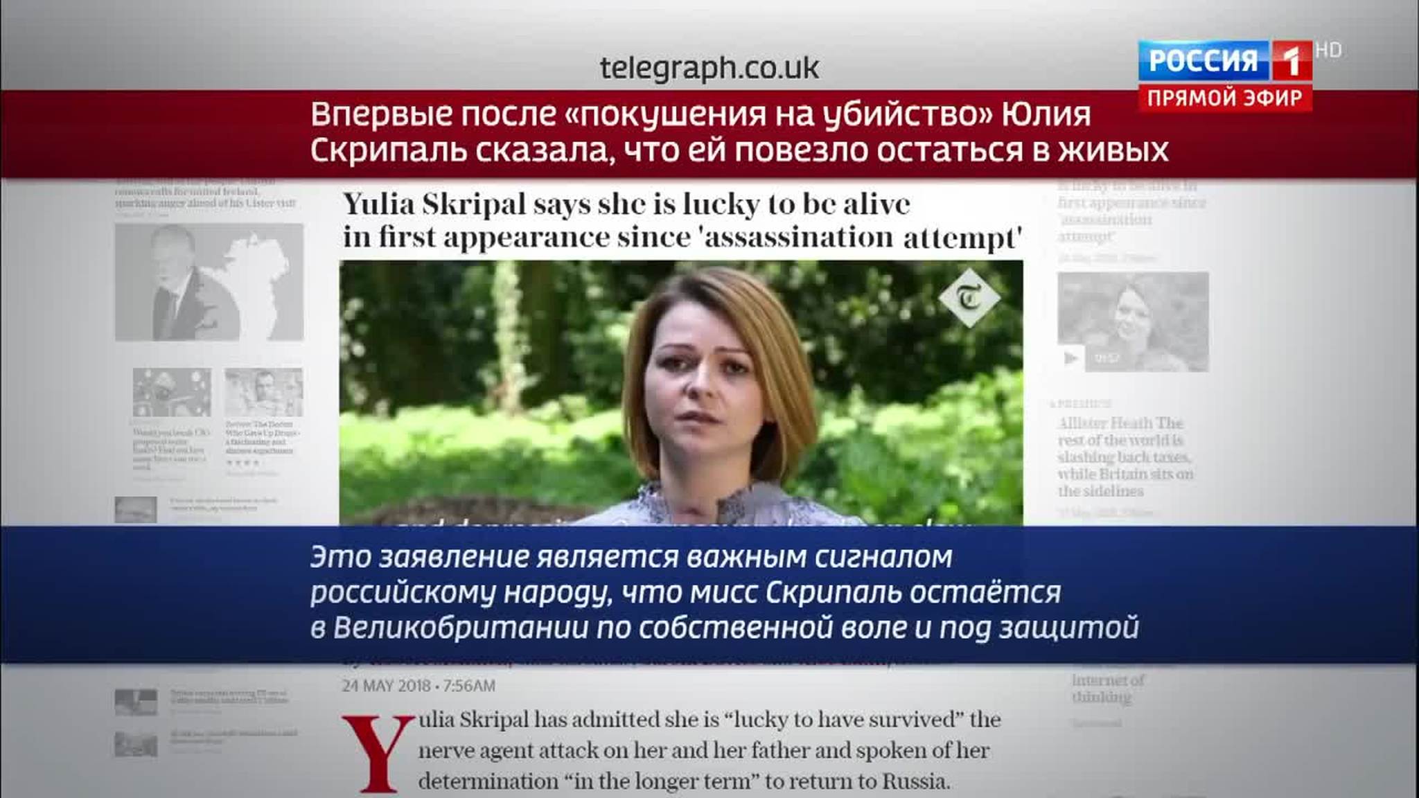 Something is Wrong With Yulia Skripal: Strange Text and Scar Running Down Neck Raises Eyebrows