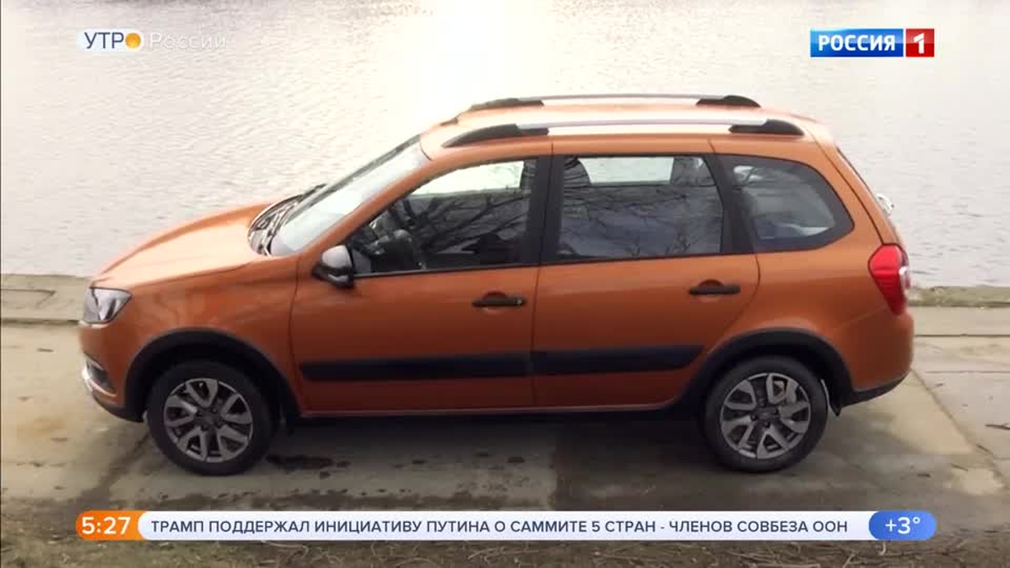 Эфир от 04.03.2020 (05:00)