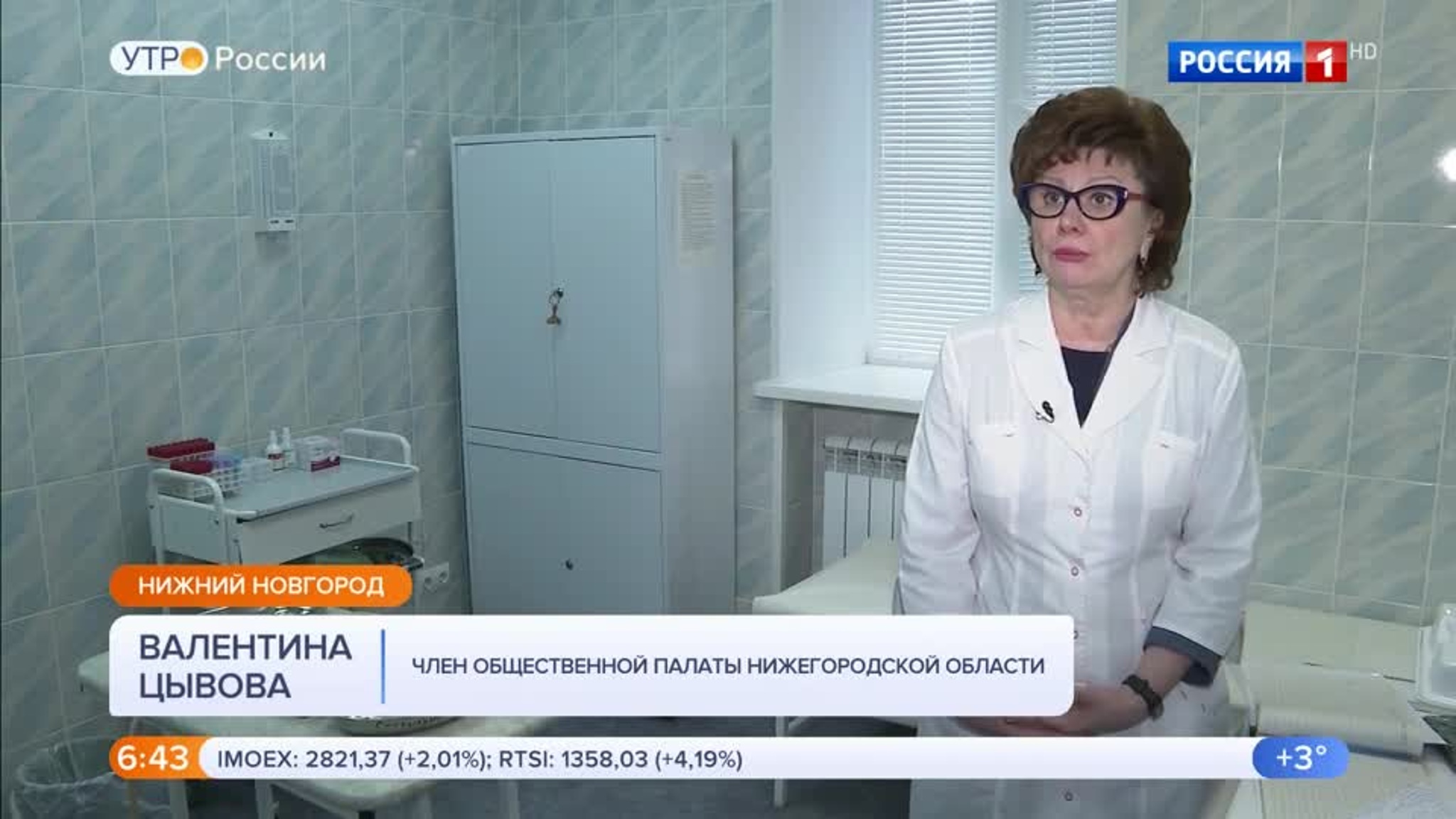 Эфир от 04.03.2020 (05:00)