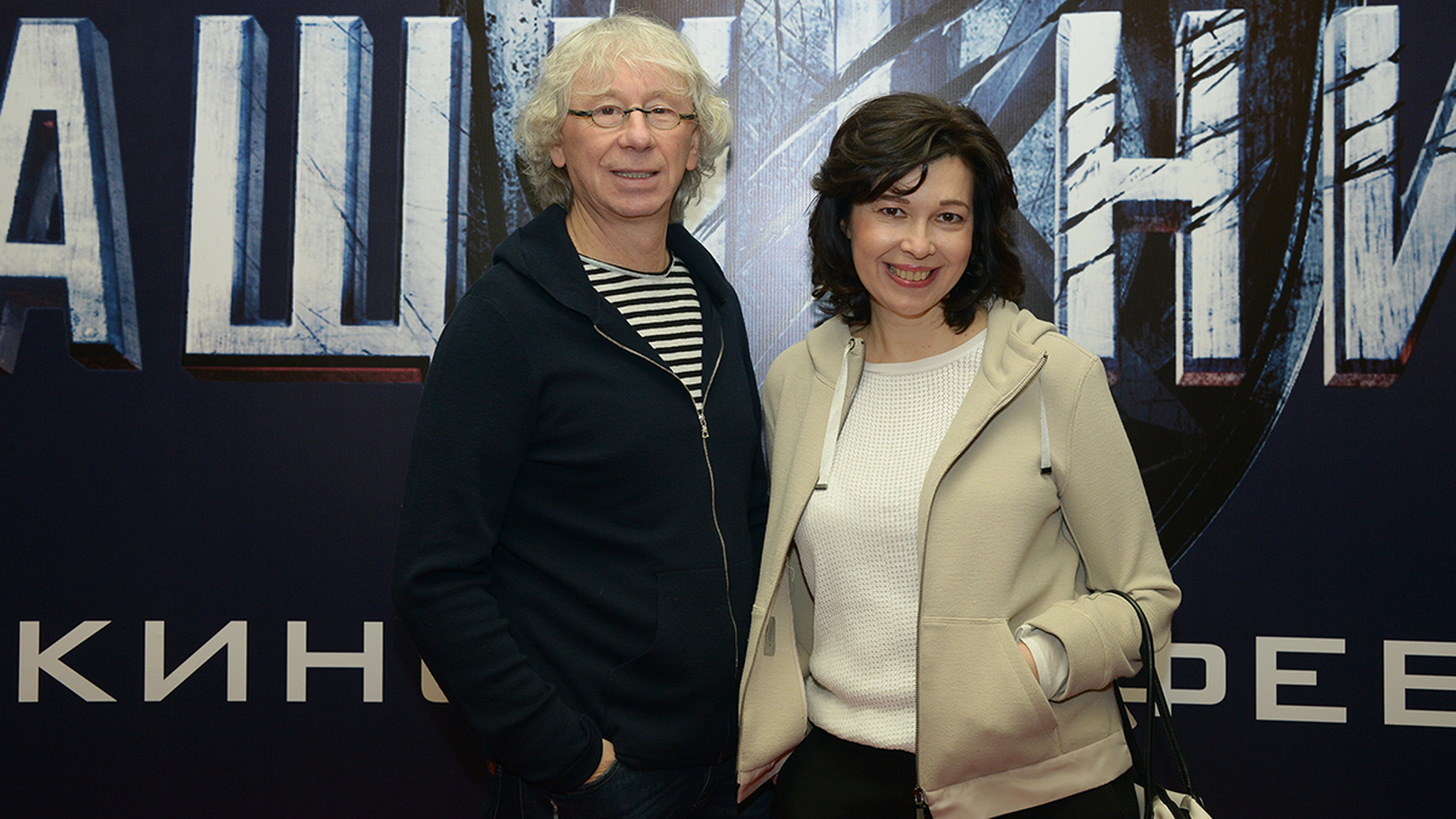 Жена Аркадия Укупника сбила пешехода в центре Москвы