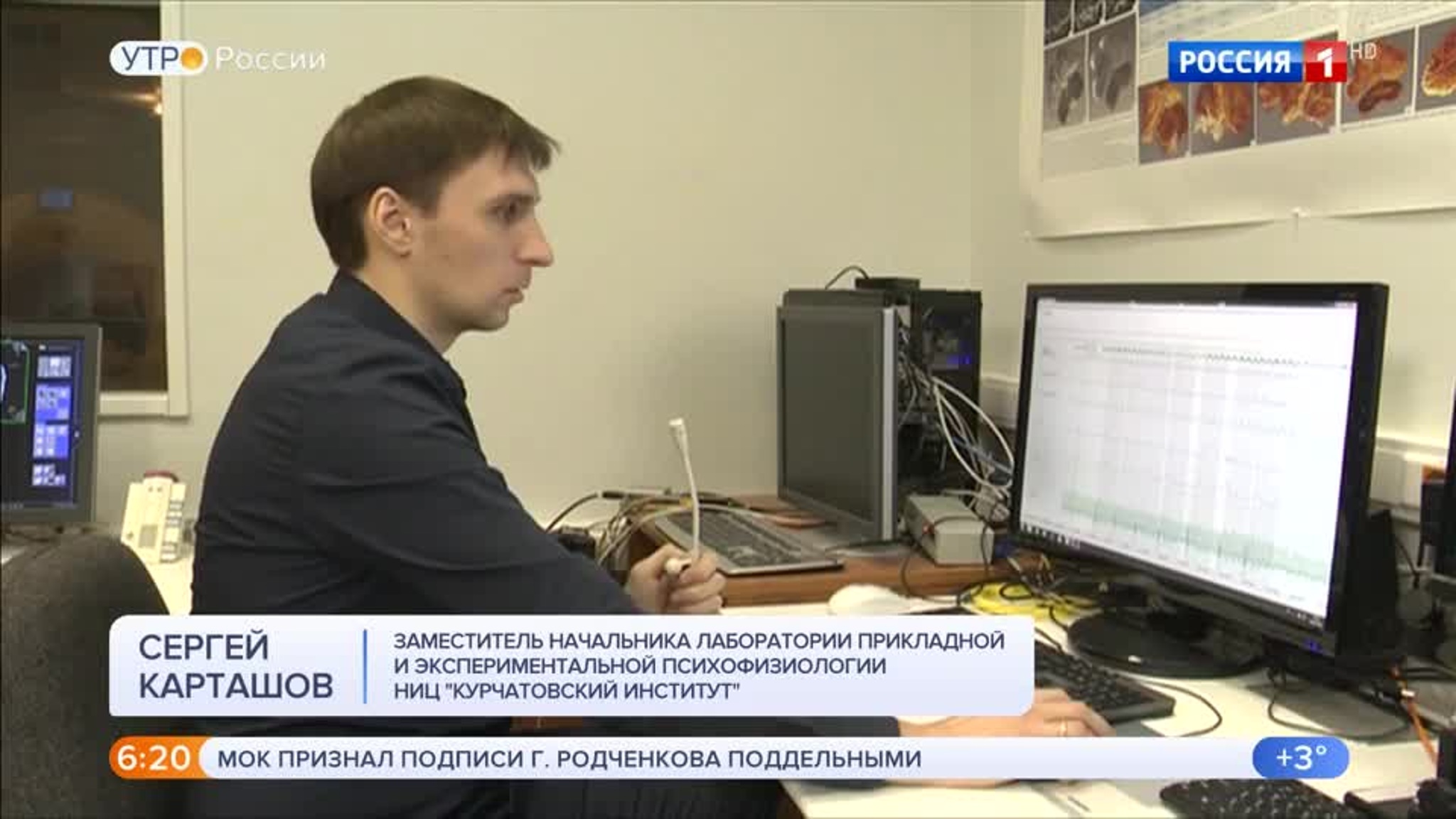 Эфир от 04.03.2020 (05:00)