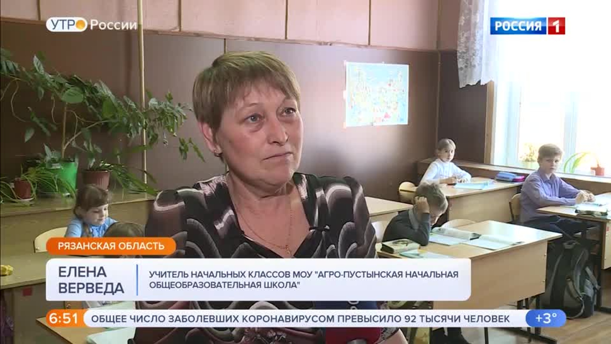 Эфир от 04.03.2020 (05:00)