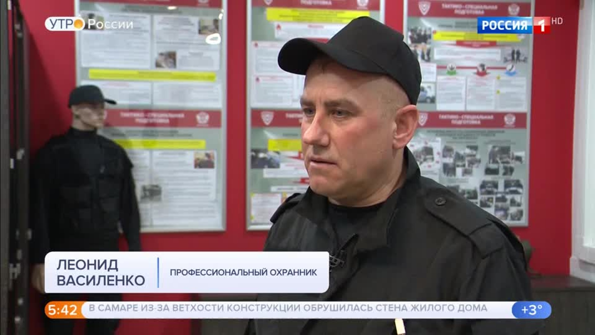 Эфир от 04.03.2020 (05:00)