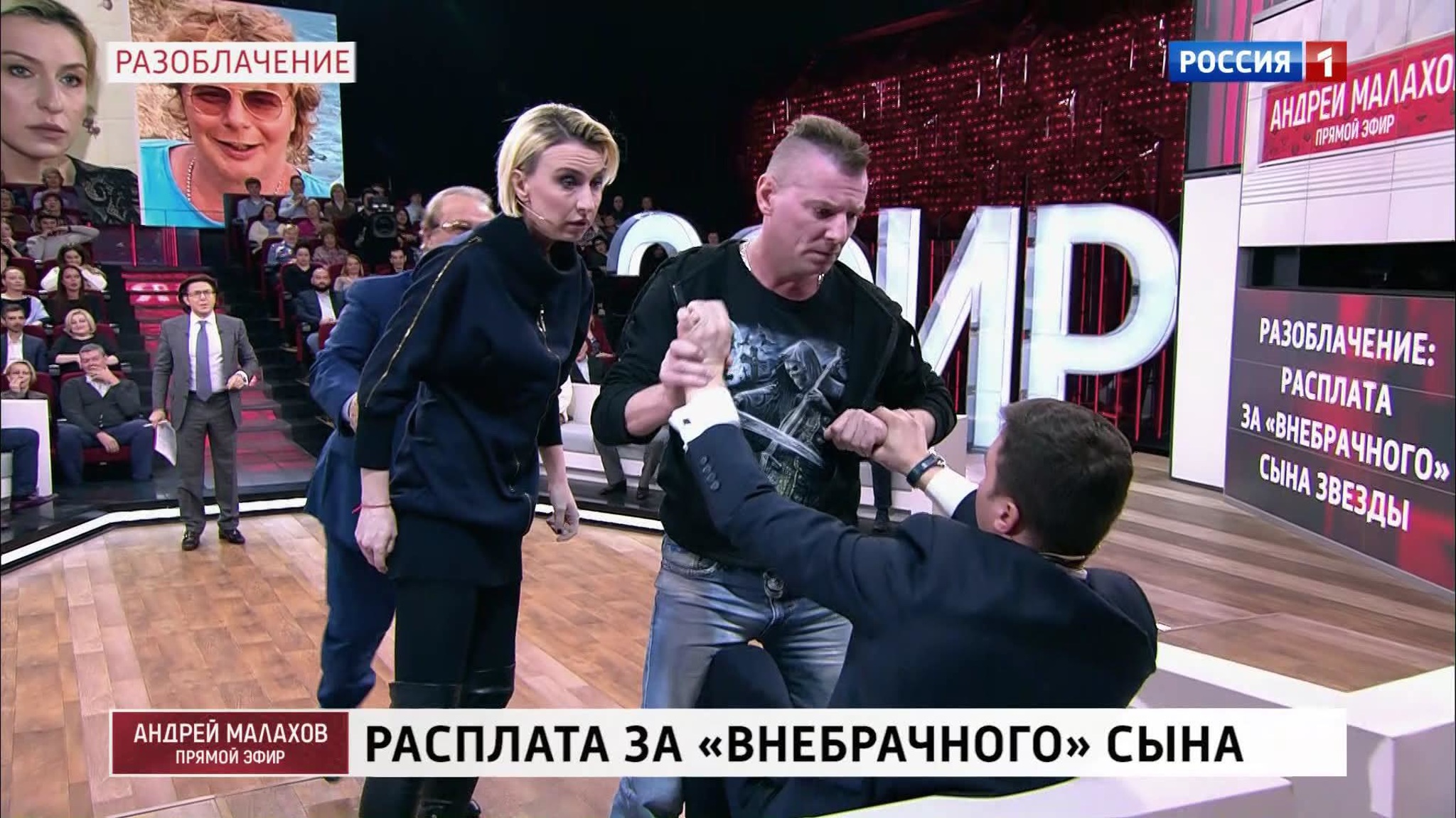 Драка в "Прямом эфире": Сазыкина набросилась на Артема Иванова