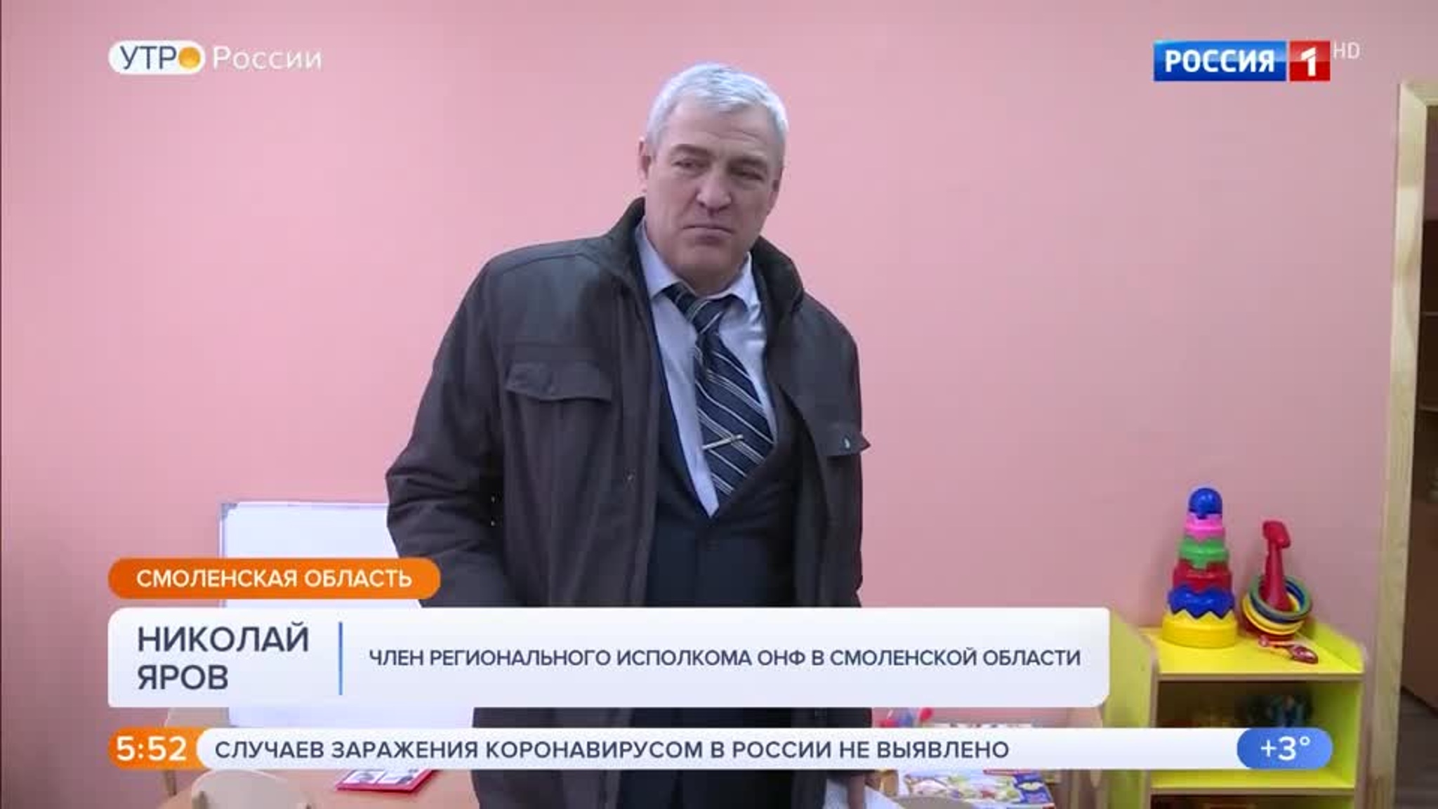 Эфир от 02.03.2020 (05:00)