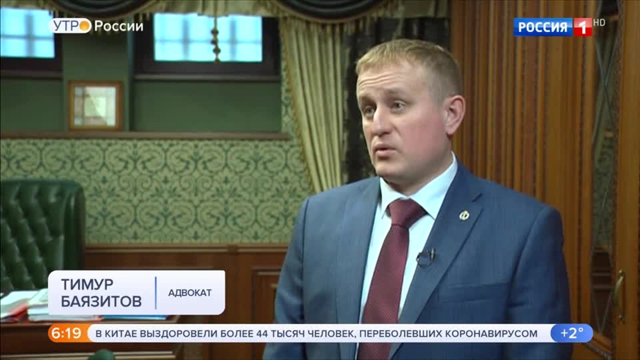 Эфир от 02.03.2020 (05:00)