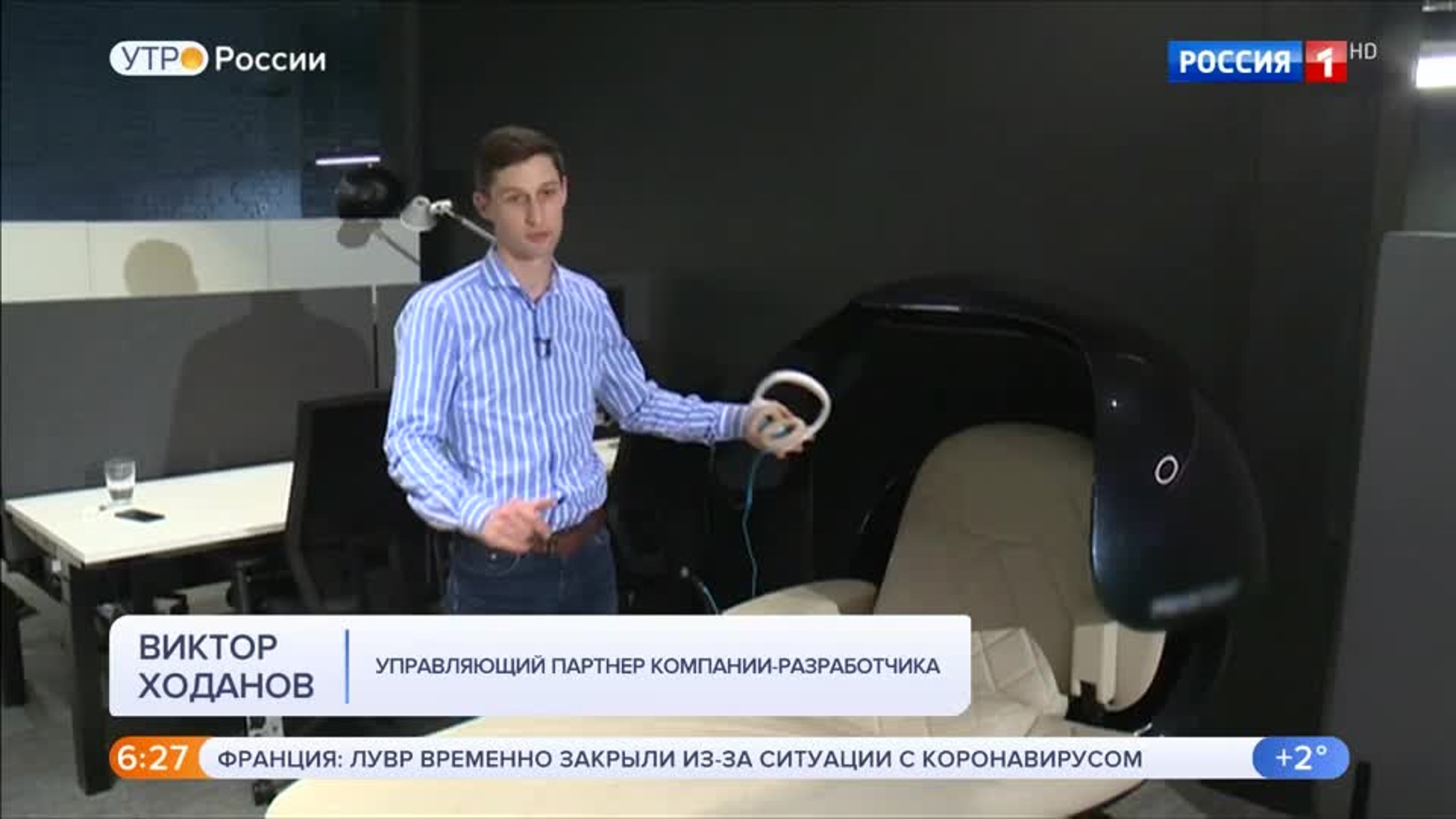 Эфир от 02.03.2020 (05:00)
