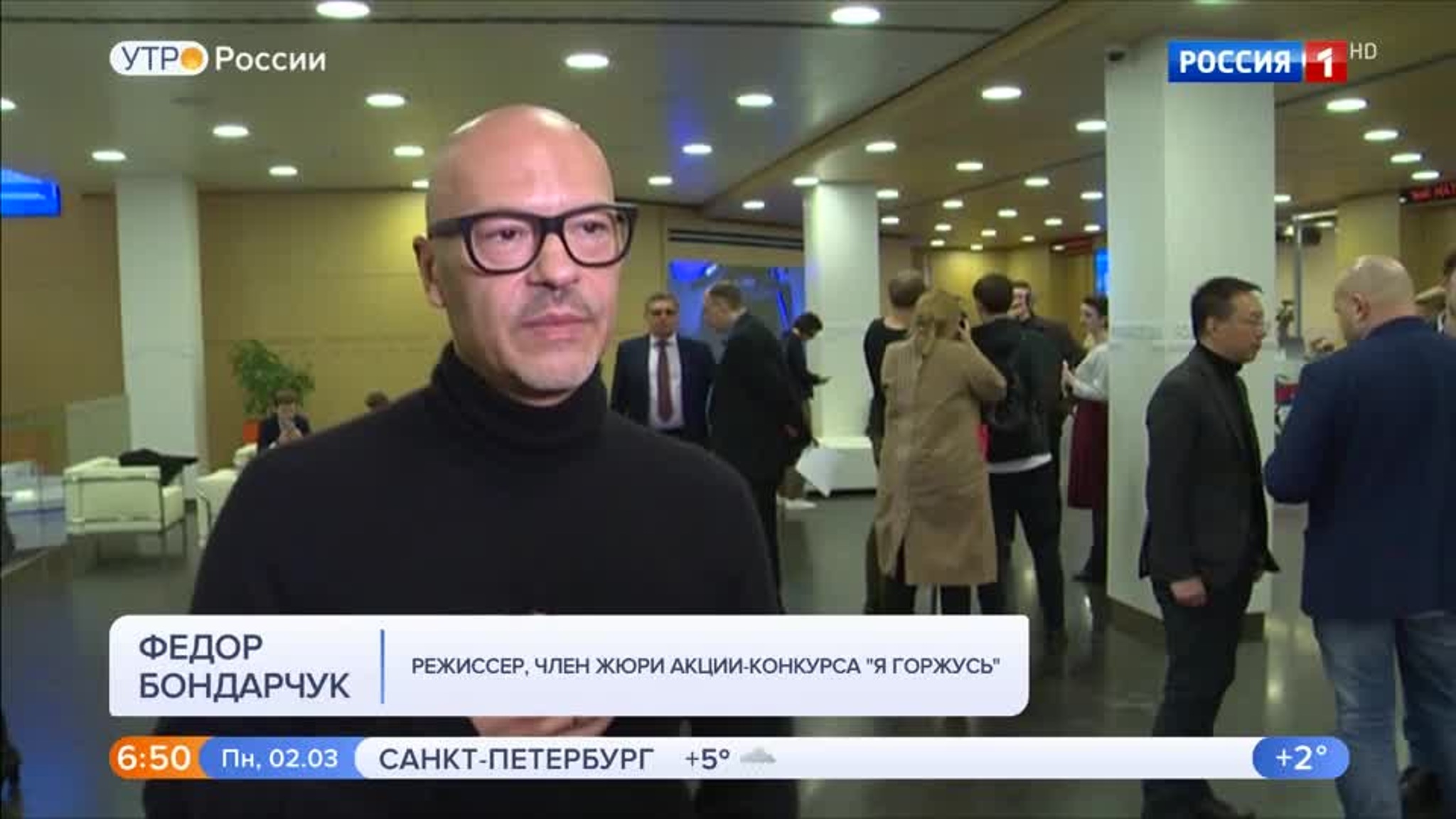 Эфир от 02.03.2020 (05:00)