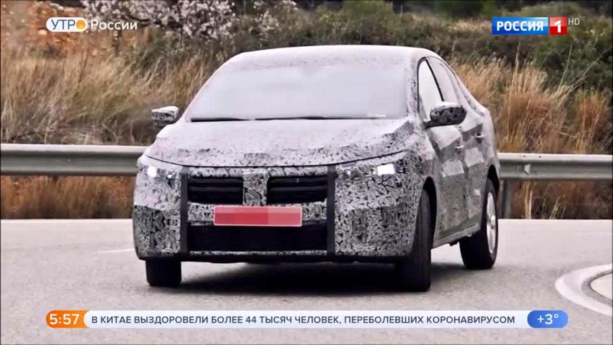 Эфир от 02.03.2020 (05:00)