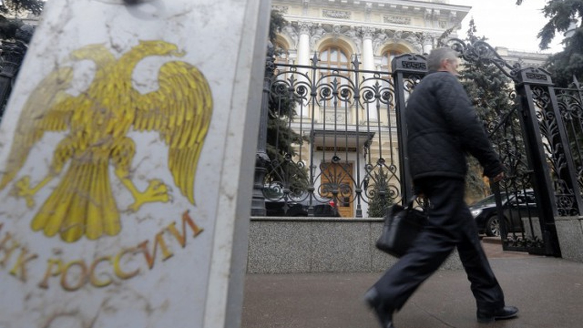 Глава Центробанка рассказала о влиянии мирового кризиса на Россию