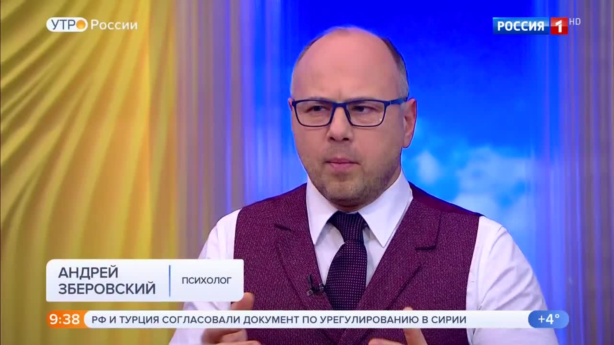 Эфир от 06.03.2020 (09:25)