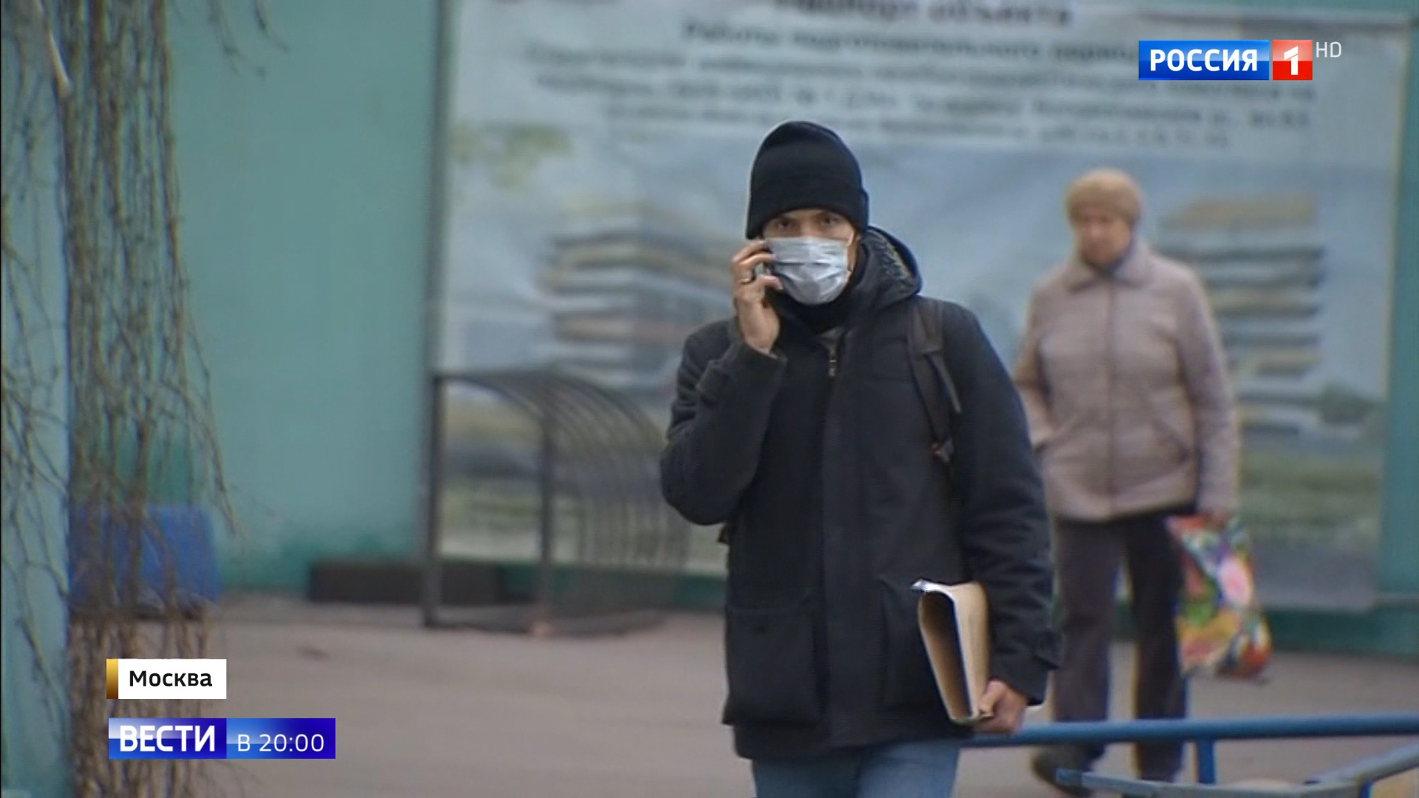 Эфир от 06.03.2020
