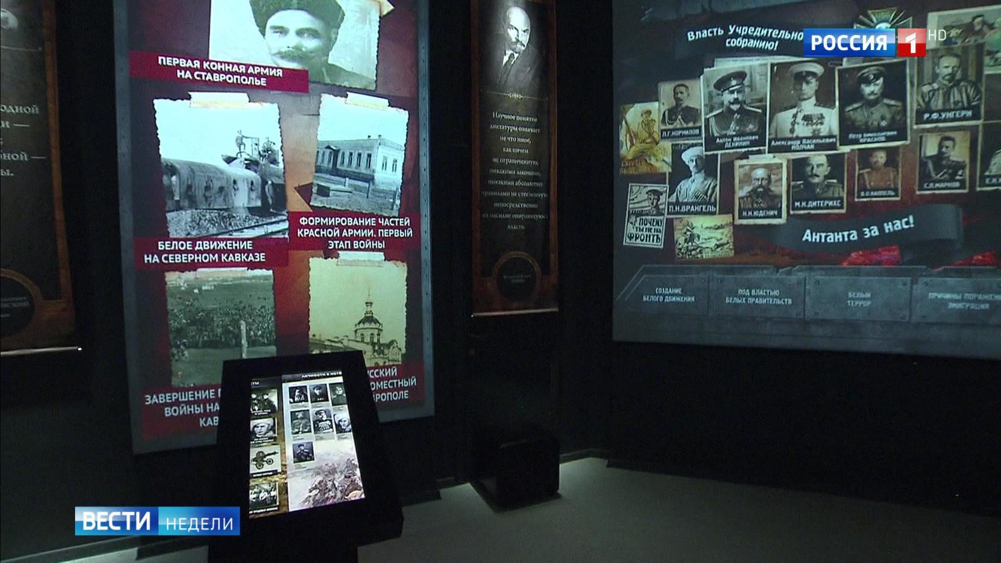 From Rurik to Putin - New Exhibition Centers Showcasing Russian History Take Country By Storm