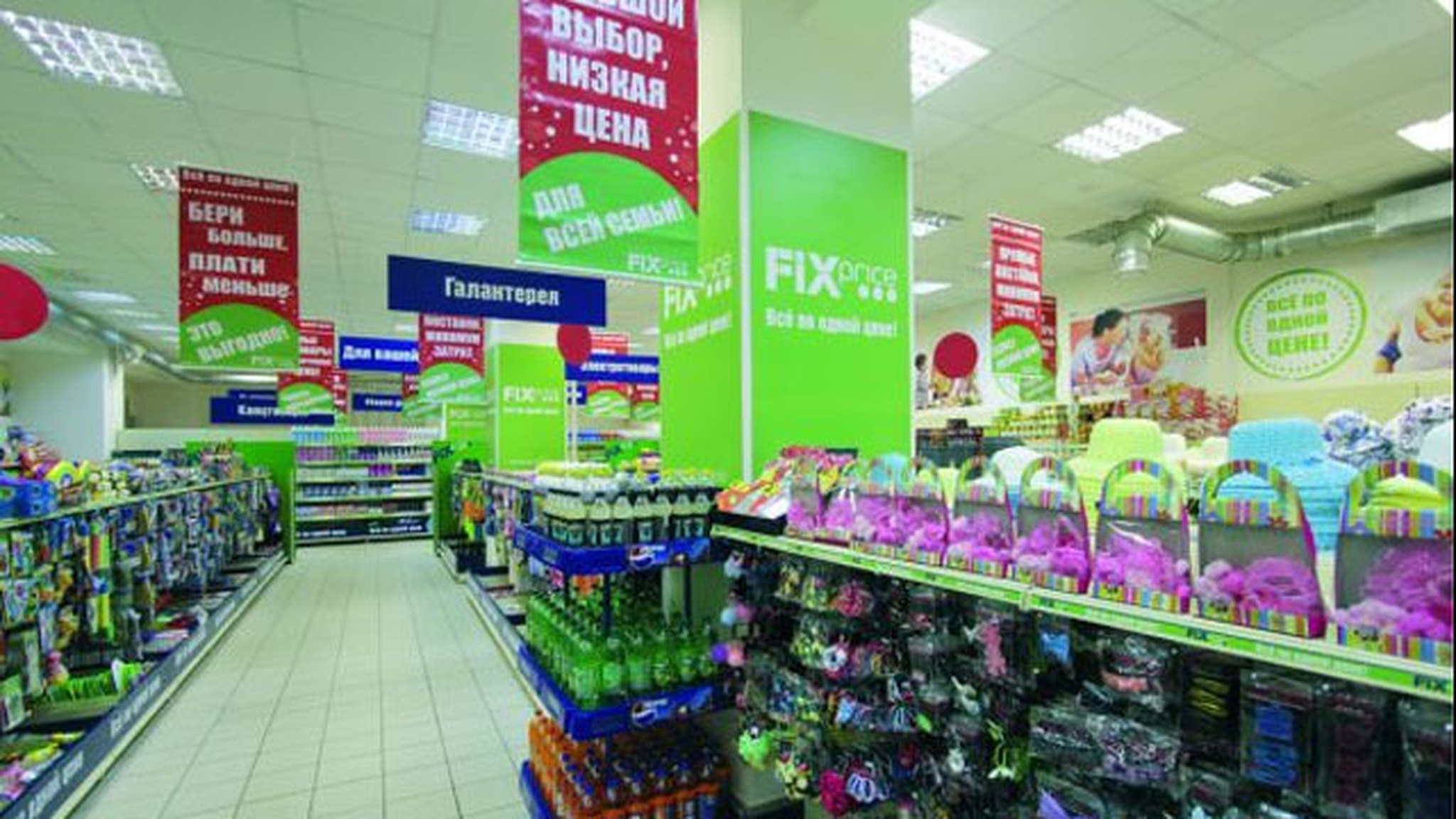 Российский Fix Price разместил рекордное количество акций