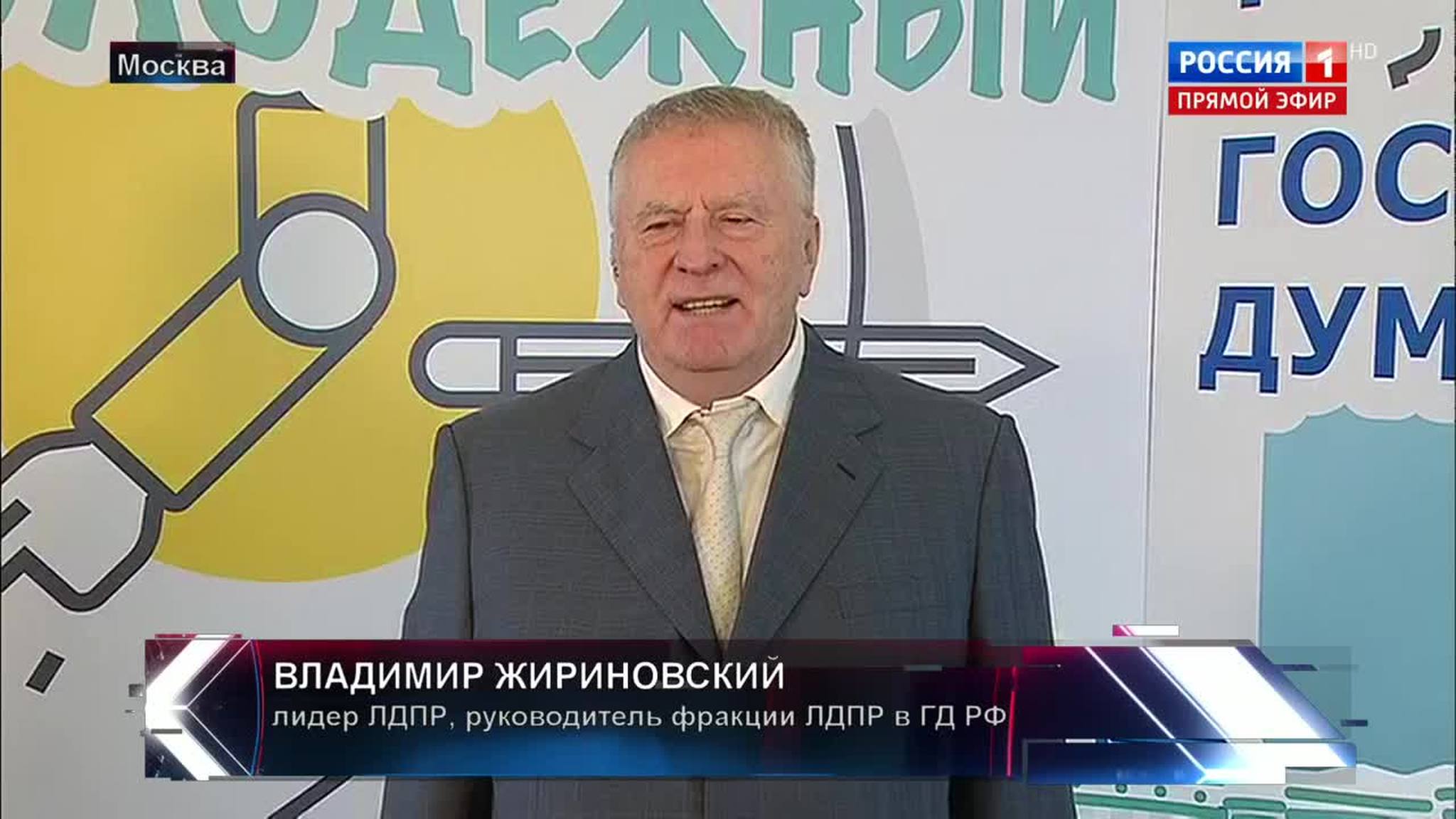 Vladimir Zhirinovsky Announces Russian Cultural Revival Plan as Priority for Presidential Election Campaign