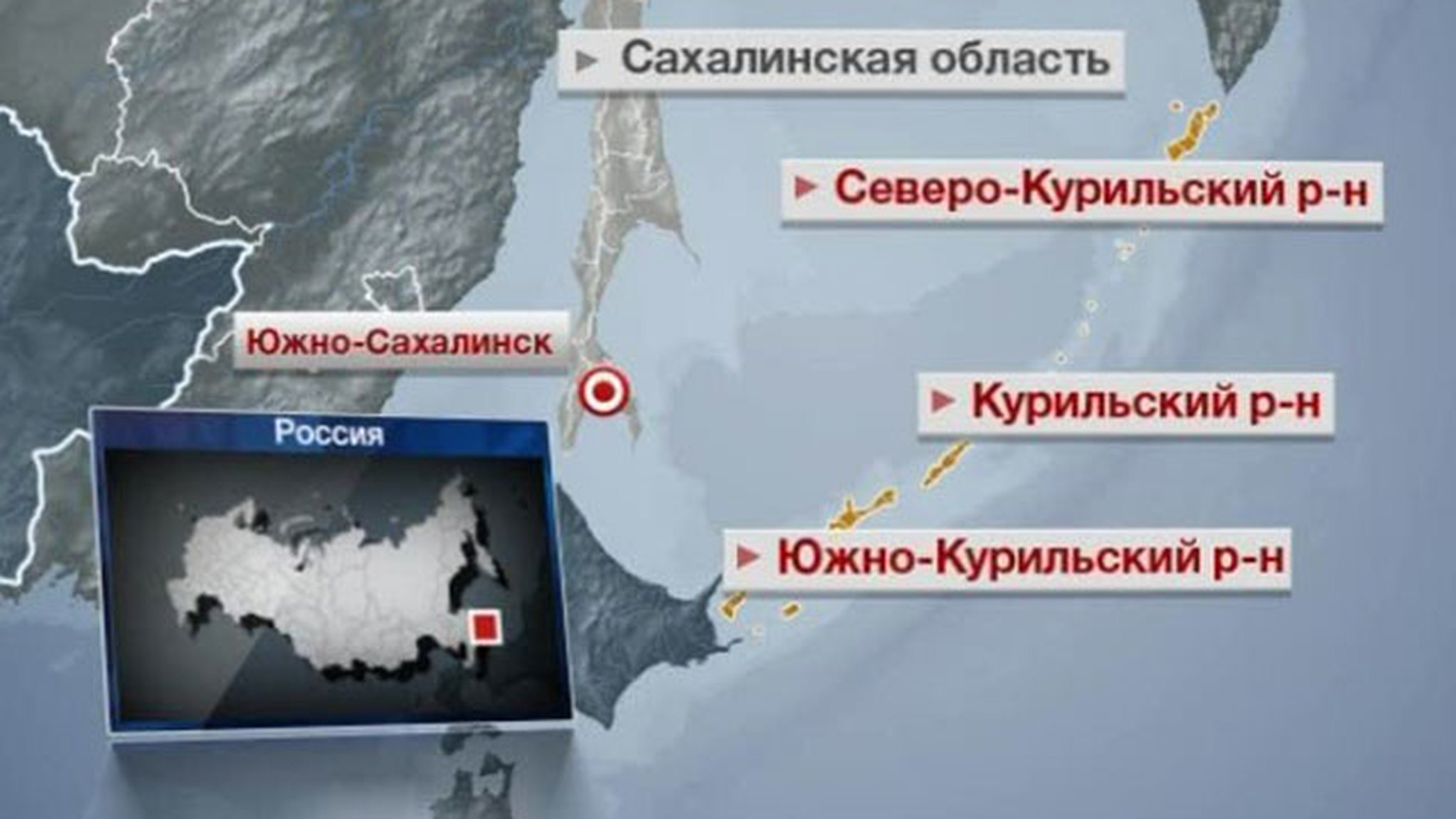 Жители Камчатского края запасаются йодом