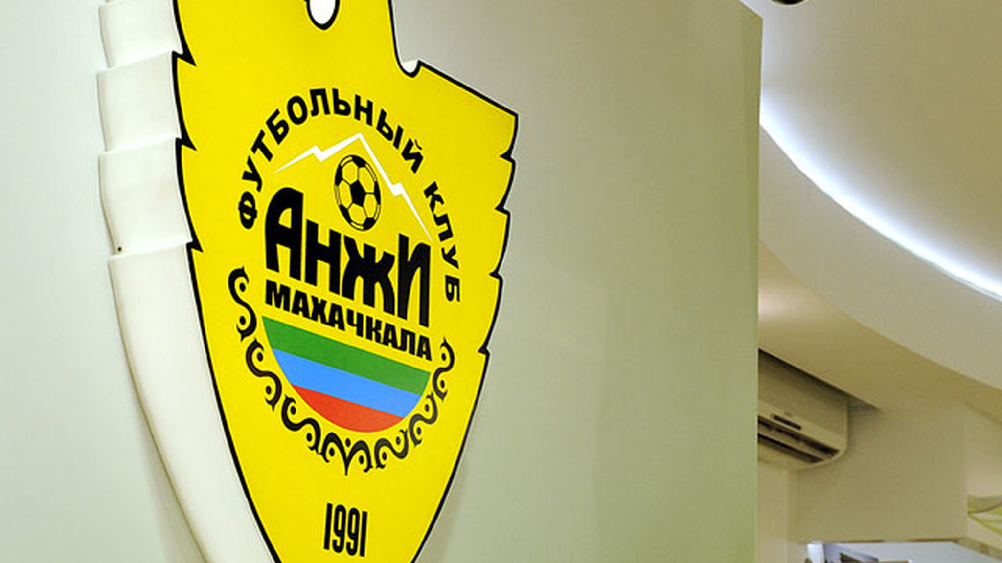 Лига Европы. "Анжи" вступает в борьбу