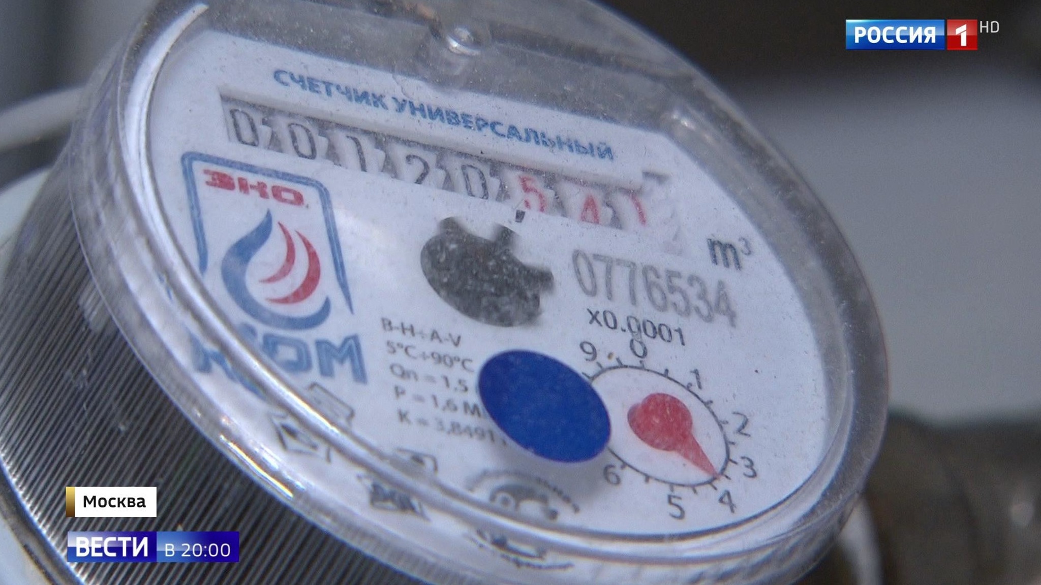 Эфир от 09.03.2020