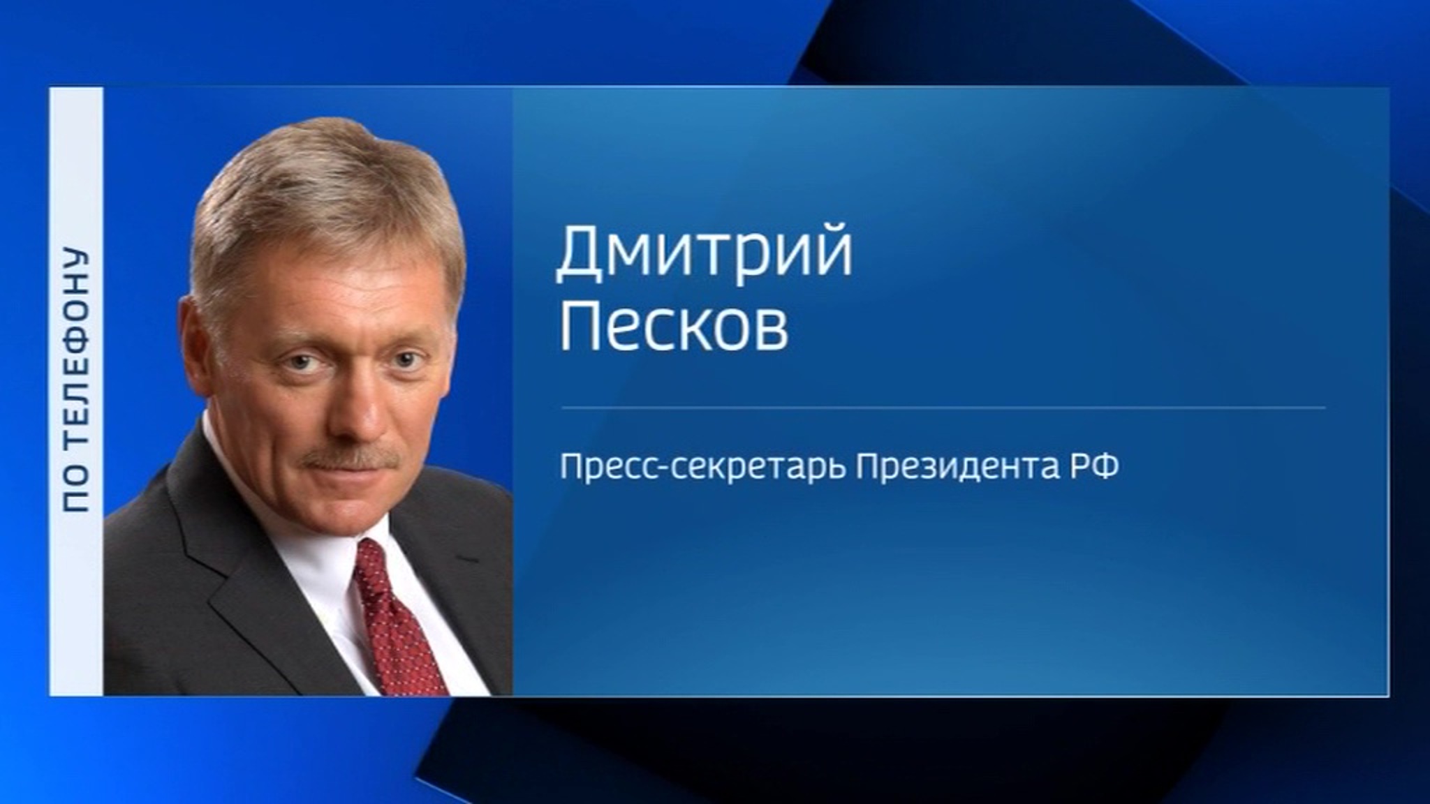 Путин обратится к гражданам в связи с коронавирусом