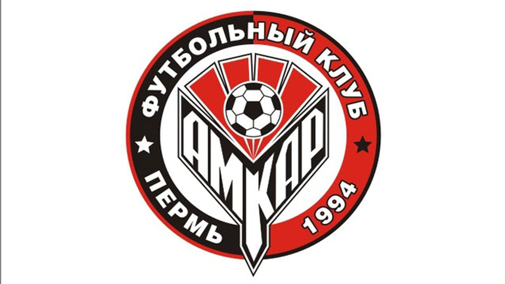 Футбол. Стадион "Амкара" не отвечает требованиям РФПЛ
