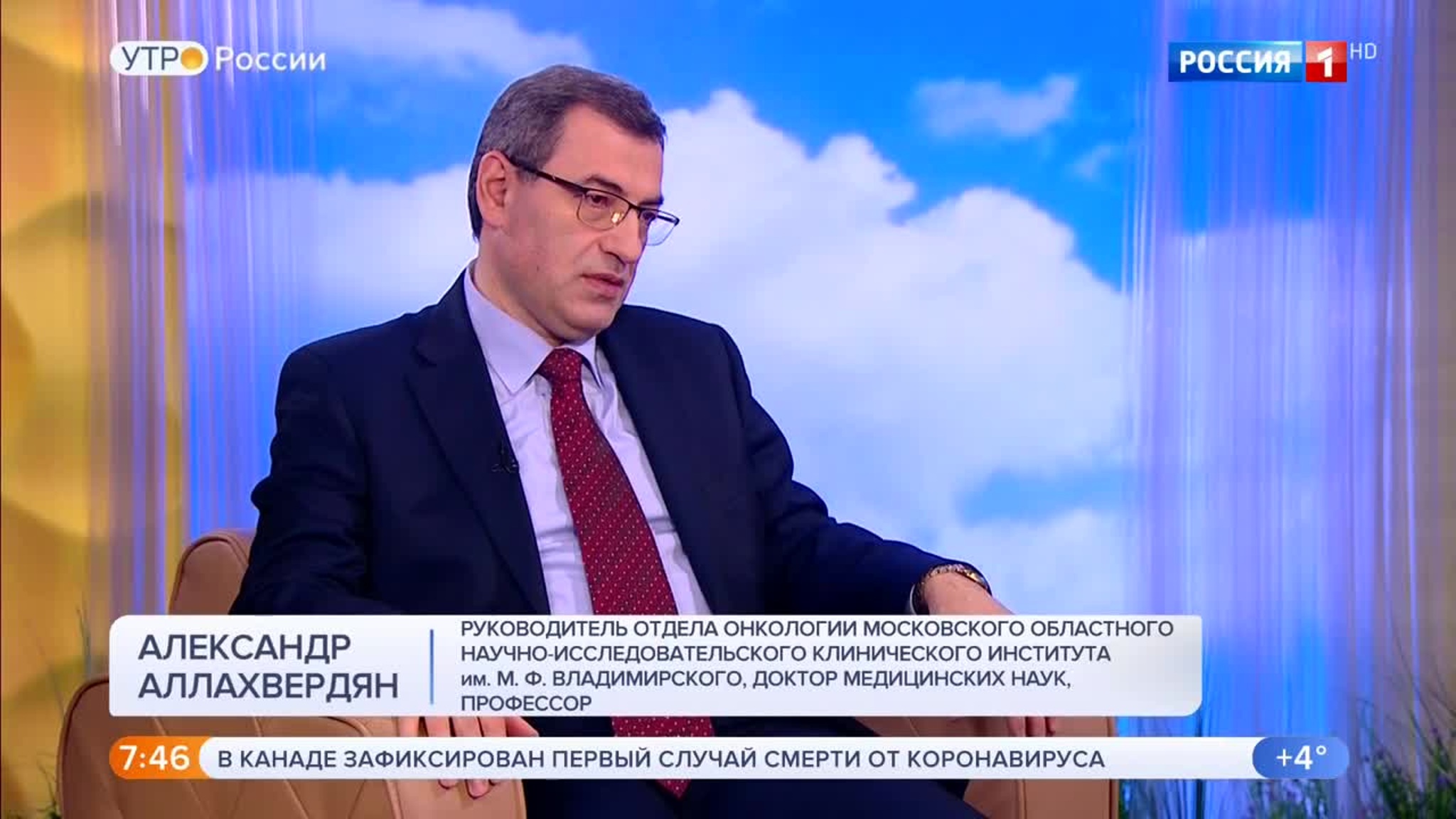 Эфир от 10.03.2020 (05:00)