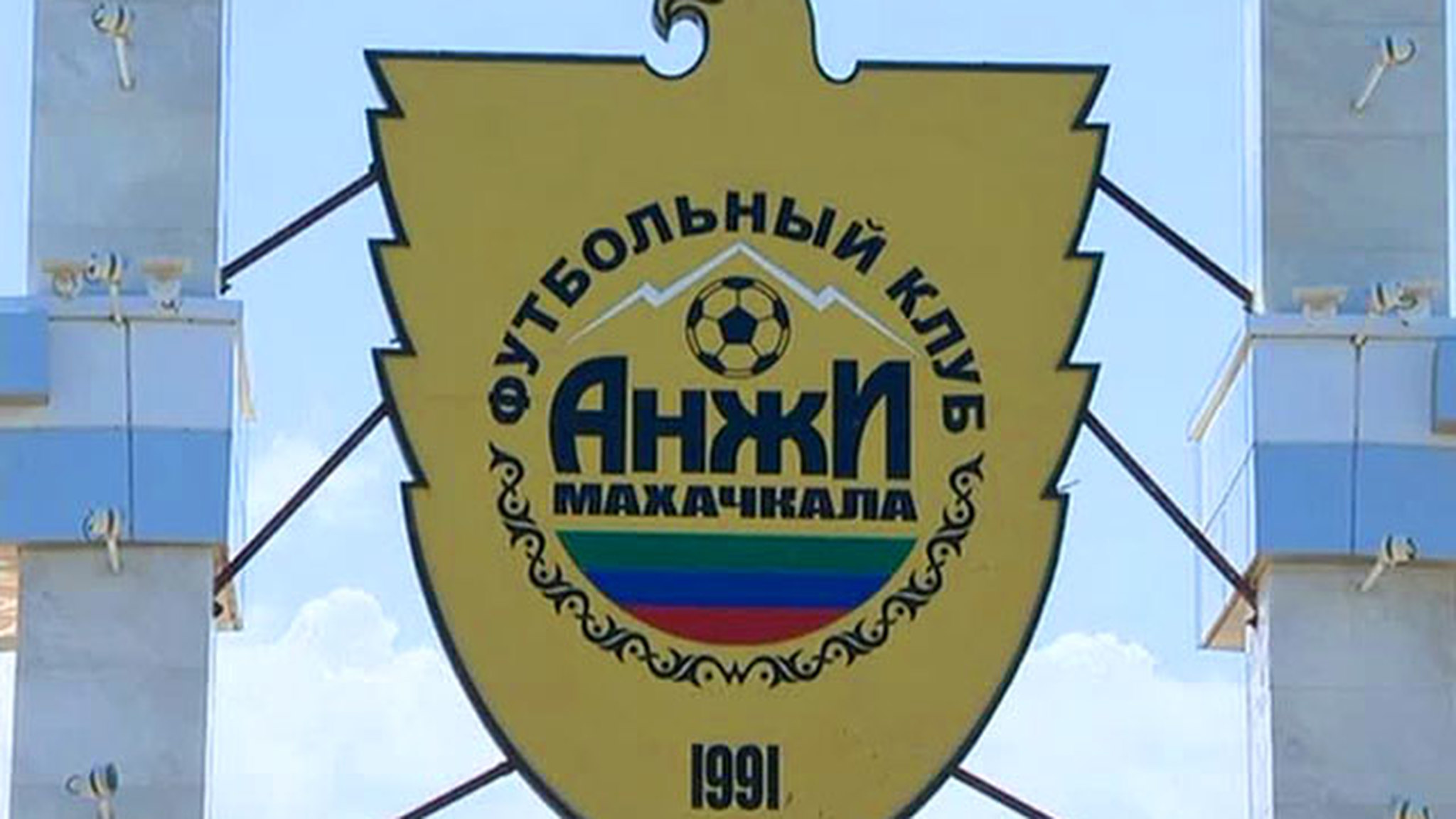 Пять динамовцев  отправятся в "Анжи"