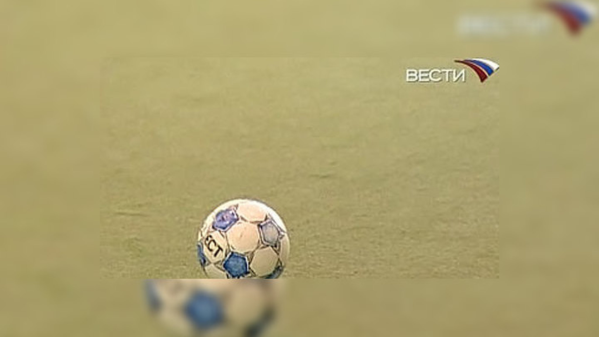 На футболистов Германии в ЮАР наденут бронежилеты?