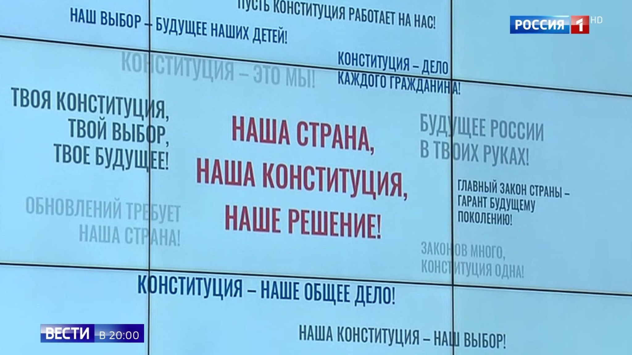 Защититься от вируса и сохранить стабильность: правительство принимает меры
